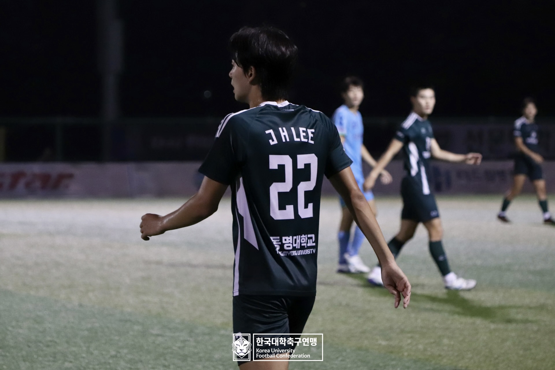 水려한합천 제21회 1·2학년 대학축구연맹전 황가람기 결승 동명대 vs 선문대 25