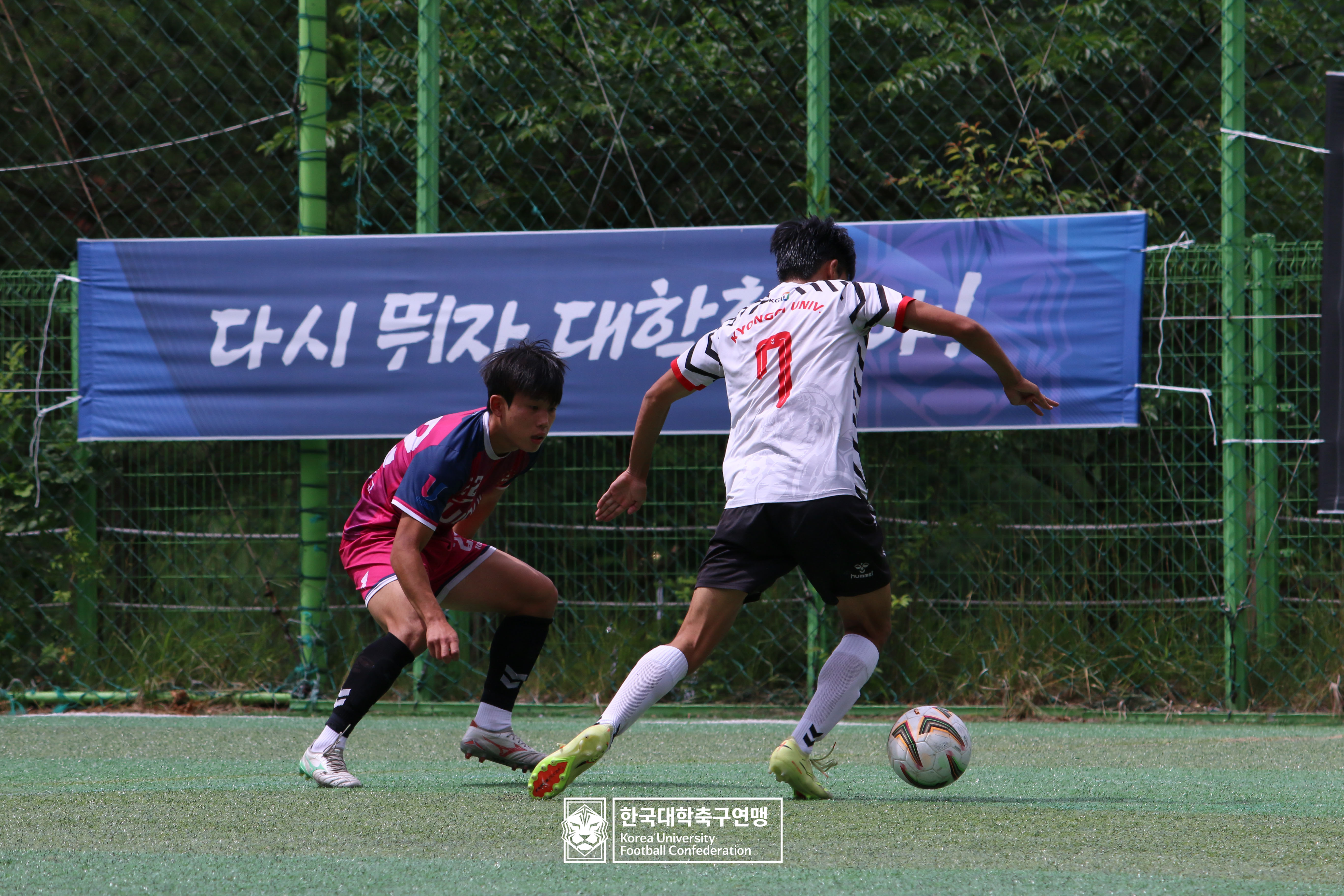 제62회 추계대학축구연맹전 태백산기 예선 2일차 경기대 vs 위덕대 9