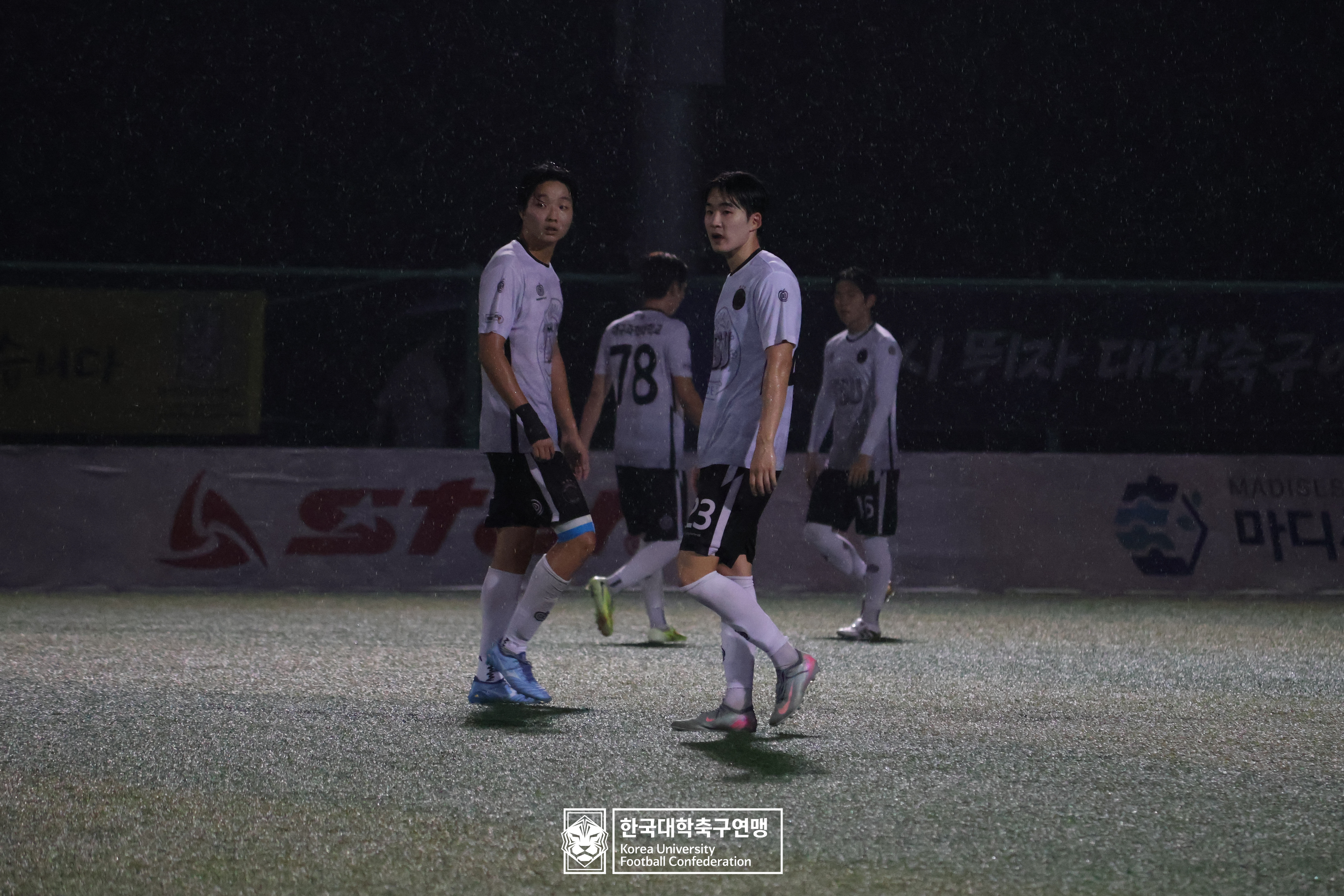 제21회 1·2학년 대학축구연맹전 죽죽장군기 16강 대구과학대 vs 경일대 45
