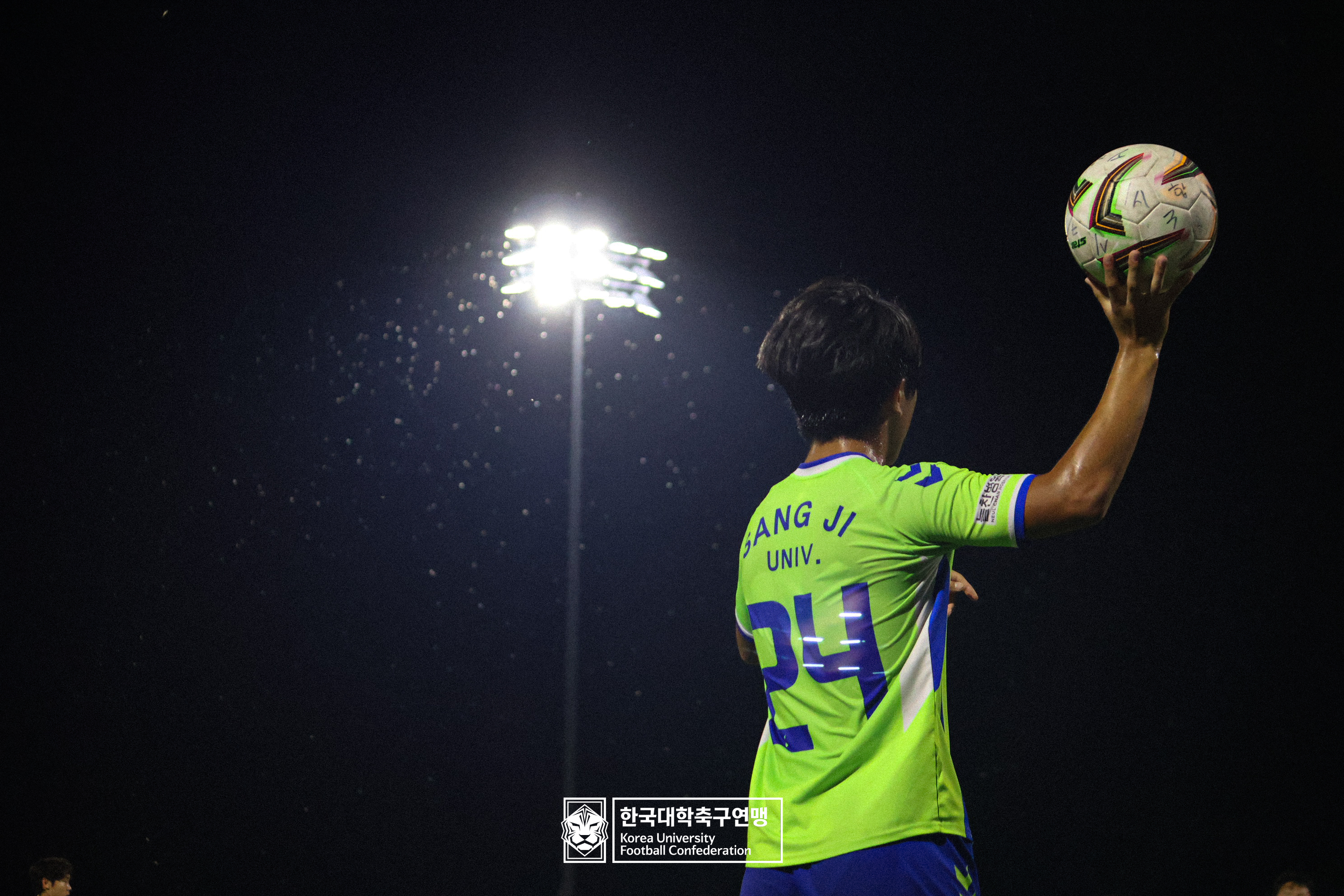 제21회 1·2학년 대학축구연맹전 황가람기 예선 3일차 선문대 vs 상지대 15
