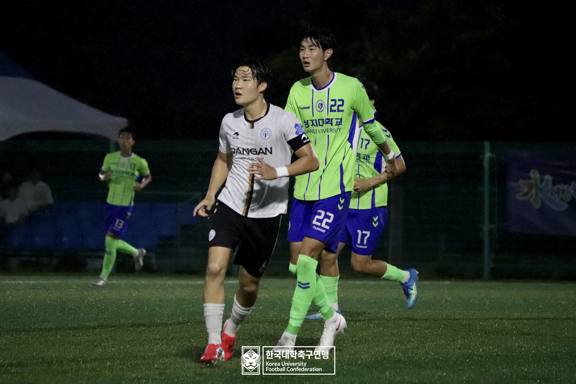 제21회 1·2학년 대학축구연맹전 황가람기 16강 상지대 vs 장안대 10