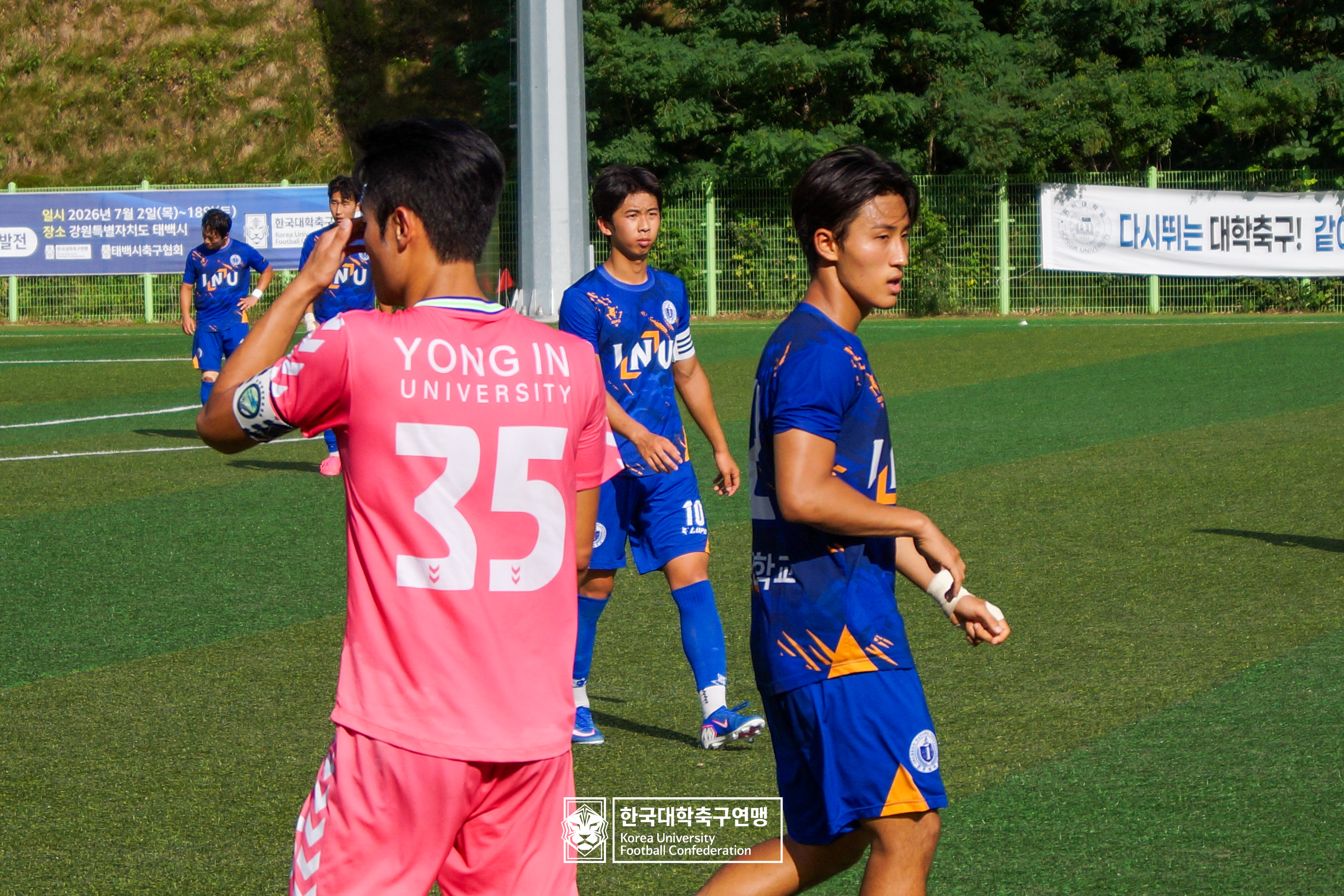 제62회 추계대학축구연맹전 백두대간기 본선 16강 인천대 vs 용인대 38