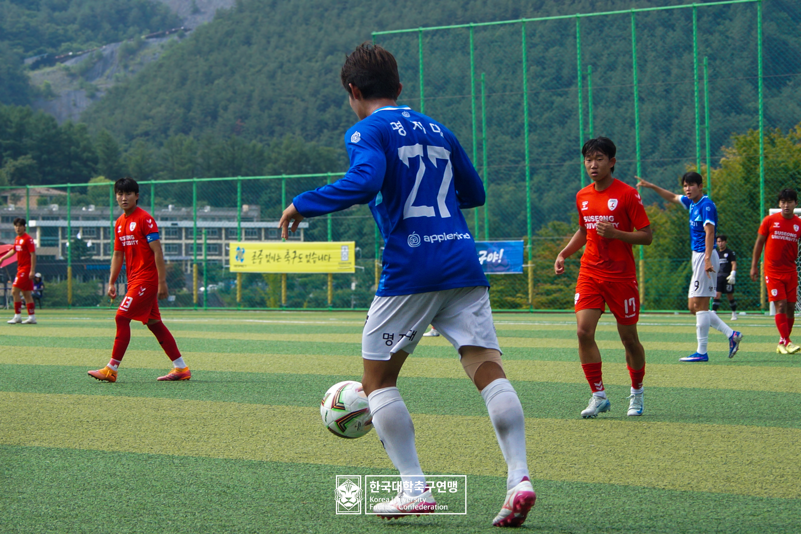 제62회 추계대학축구연맹전 백두대간기 예선 2일차 명지대 vs 수성대 26