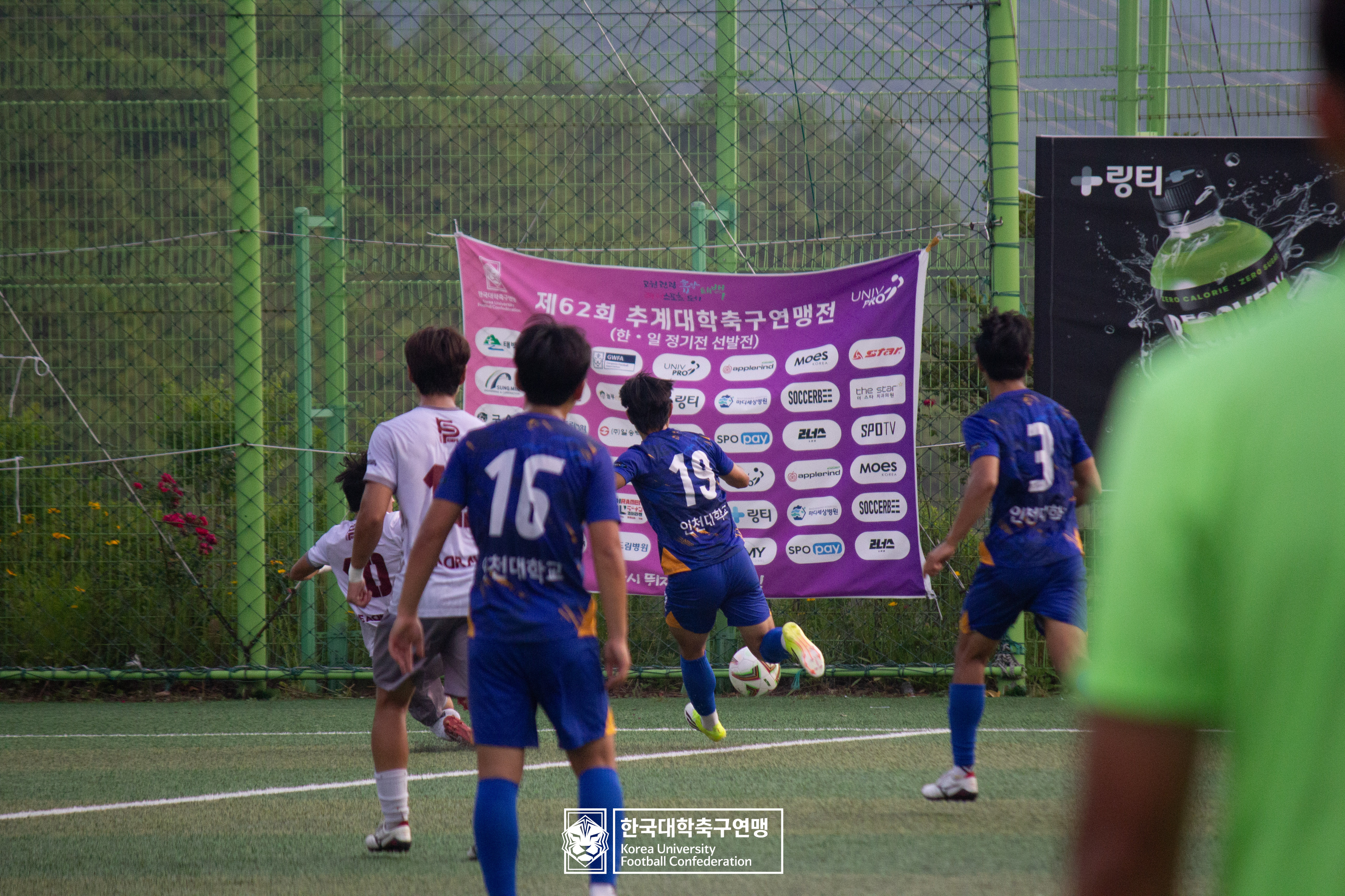제62회 추계대학축구연맹전 백두대간기 예선 2일차 인천대 vs 김포대 9