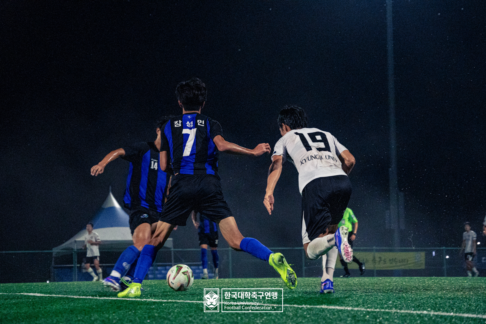 제21회 1·2학년 대학축구연맹전 죽죽장군기 예선 3일차 우석대 vs 경일대 20