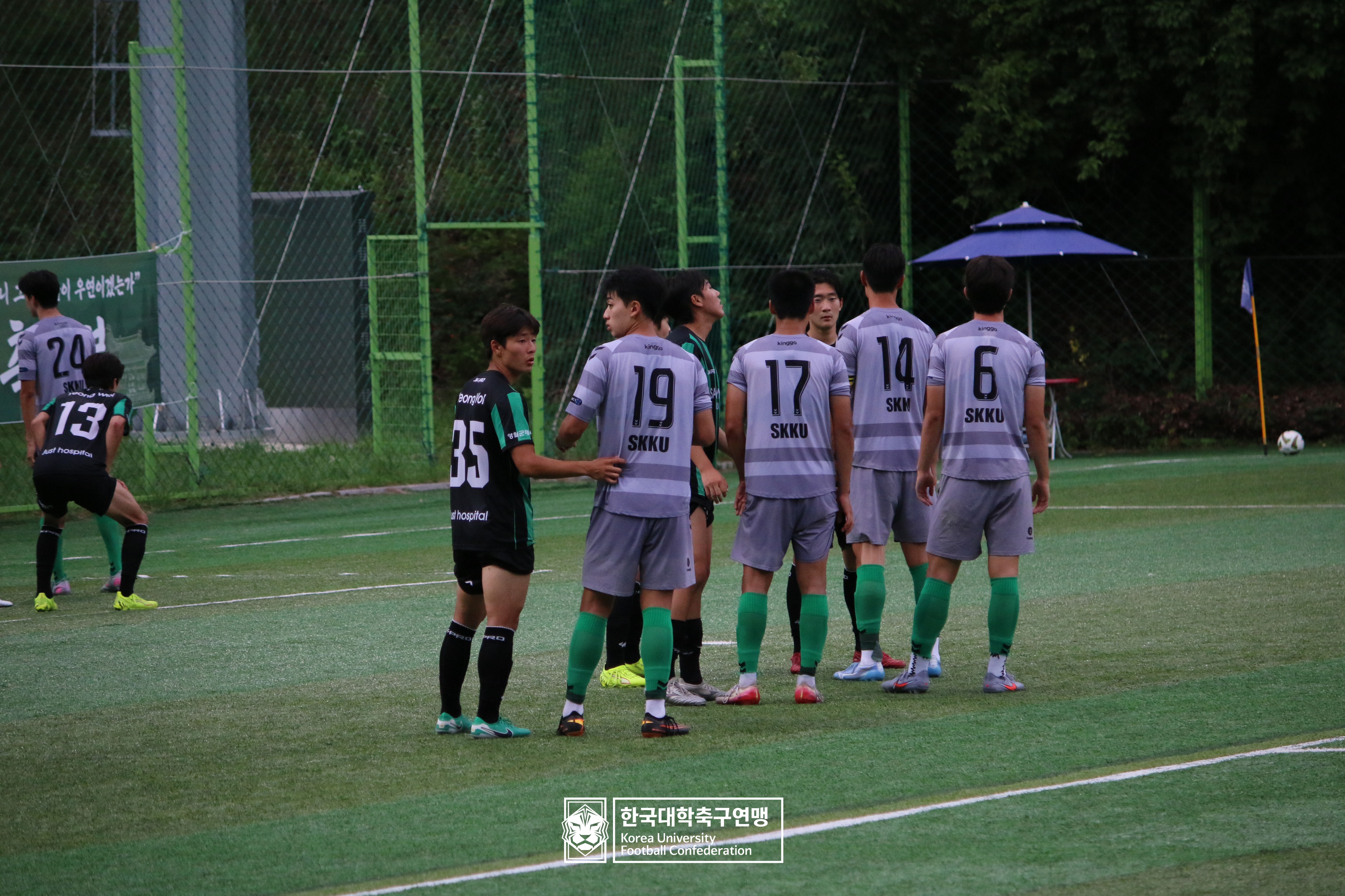 제62회 추계대학축구연맹전 태백산기 예선 2일차 성균관대 vs 세경대 12