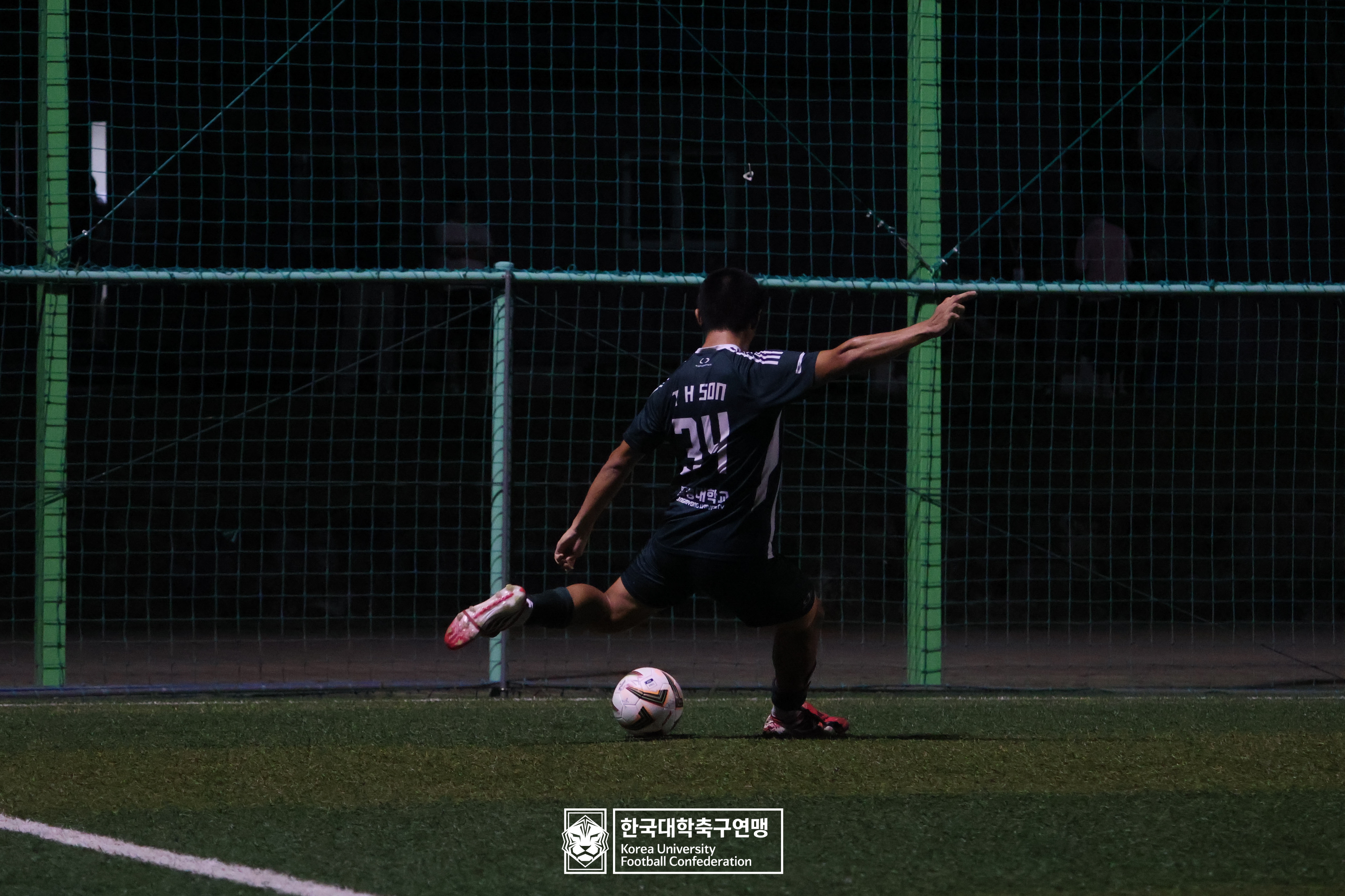 제21회 1·2학년 대학축구연맹전 황가람기 4강 동명대 vs 동의대 51