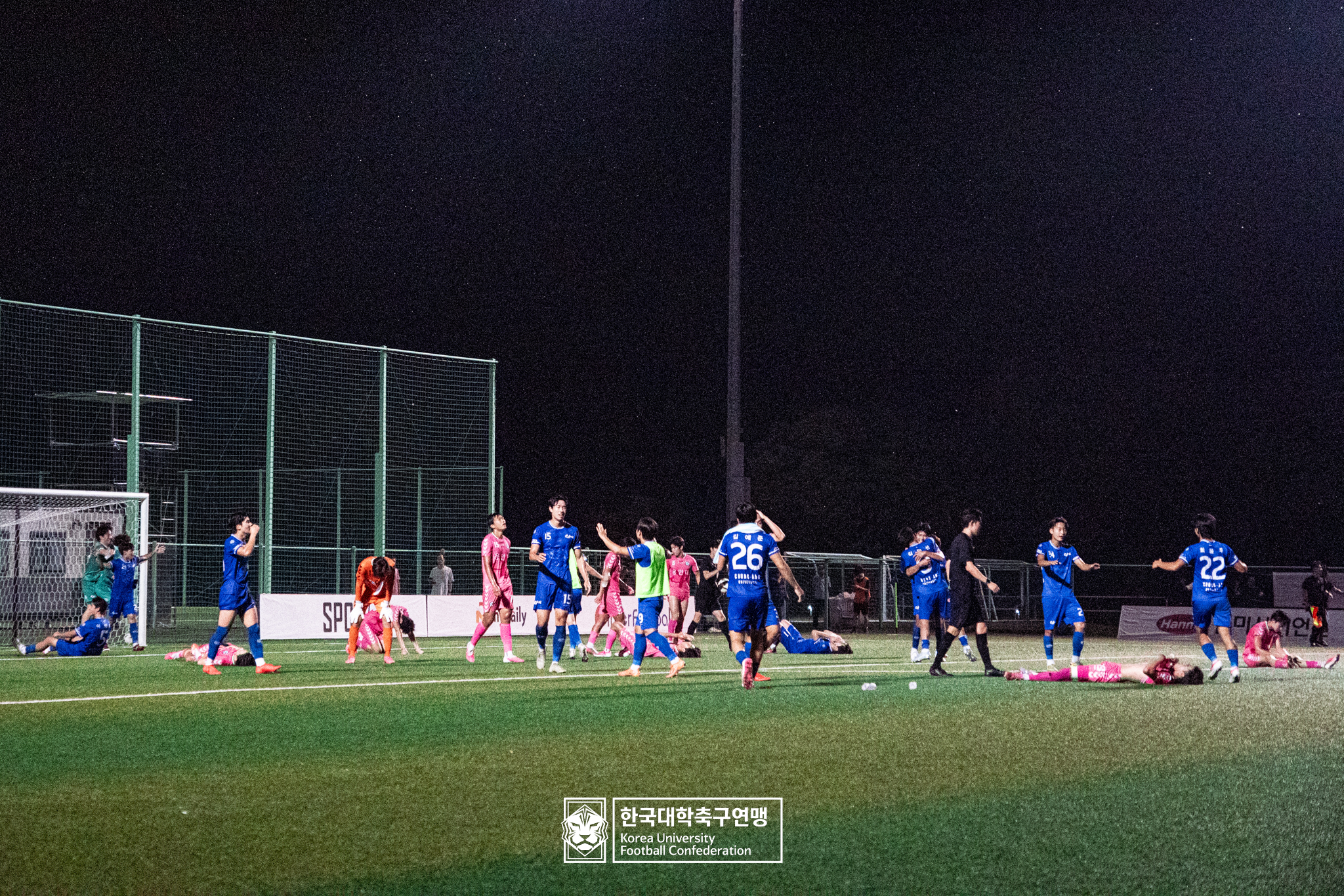 水려한합천 제21회 1·2학년 대학축구연맹전 죽죽장군기 결승 중앙대 vs 용인대 67