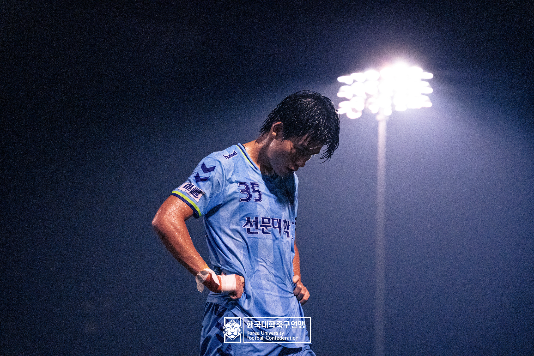제21회 1·2학년 대학축구연맹전 황가람기 4강 선문대 vs 숭실대 20