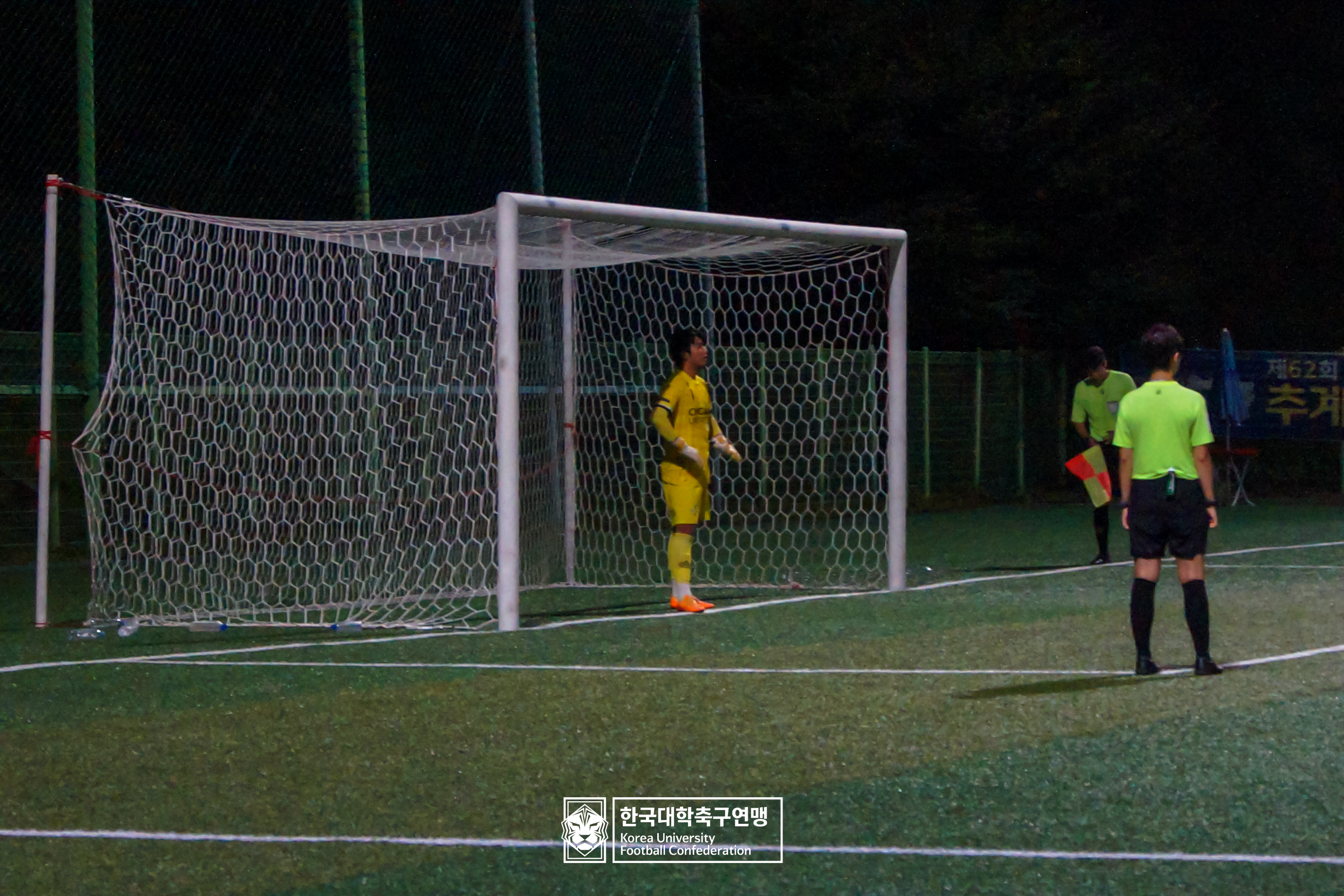 제62회 추계대학축구연맹전 본선 8강 한남대 vs 초당대 35