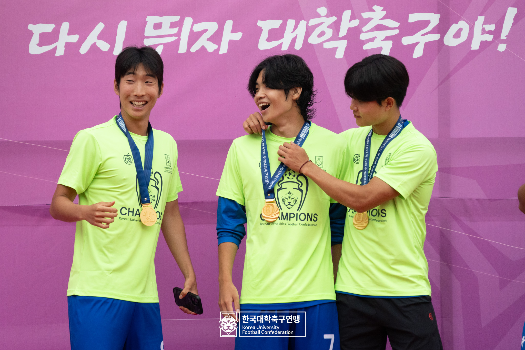 제62회 추계대학축구연맹전 백두대간기 시상식 80