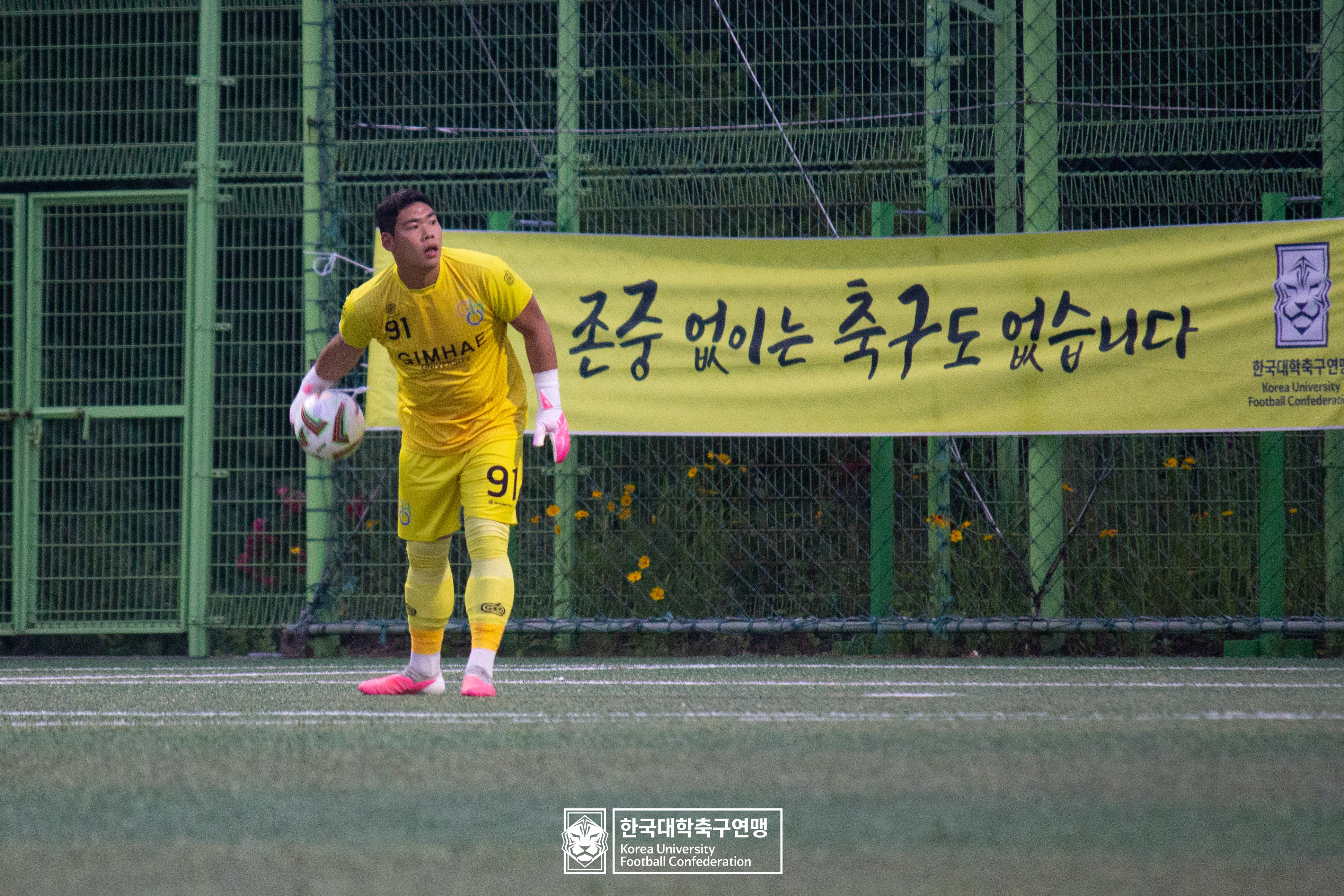 제62회 추계대학축구연맹전 백두대간기 예선 2일차 강서대 vs 김해대 15