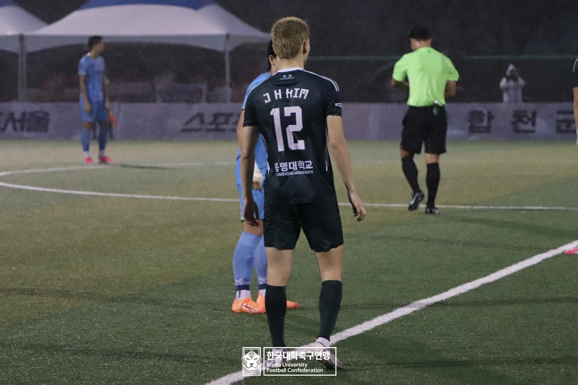水려한합천 제21회 1·2학년 대학축구연맹전 황가람기 결승 동명대 vs 선문대 19