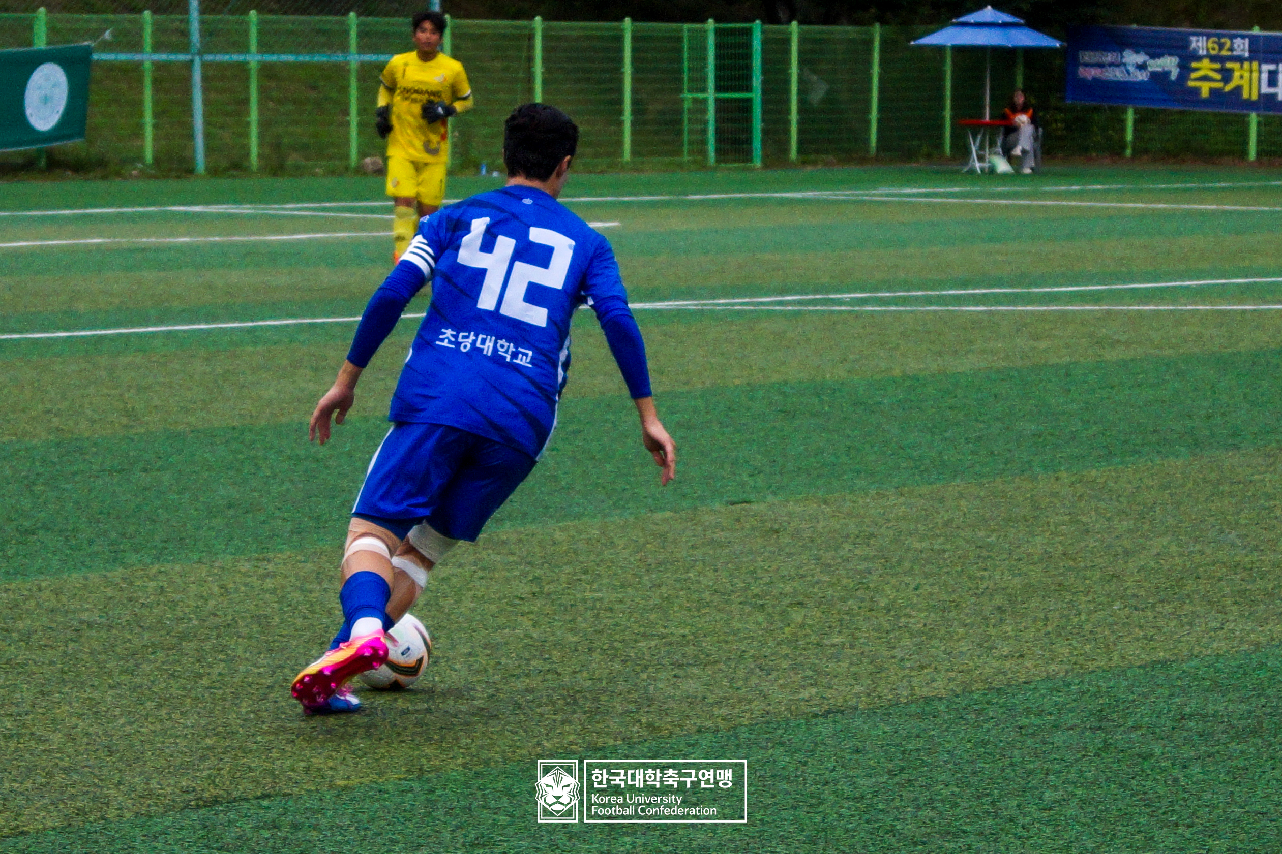 제62회 추계대학축구연맹전 태백산기 예선 2일차 초당대 vs 김천대 15