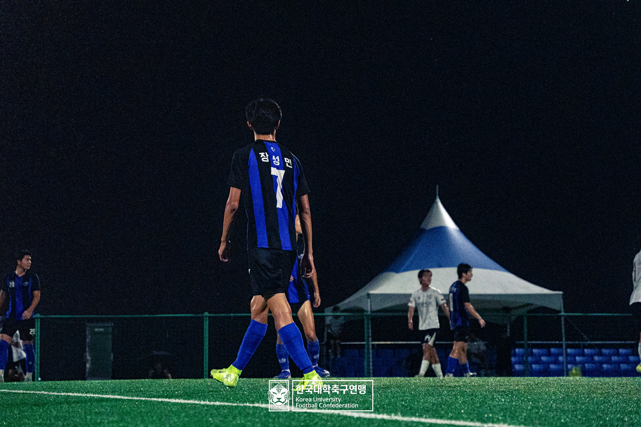 제21회 1·2학년 대학축구연맹전 죽죽장군기 예선 3일차 우석대 vs 경일대 12