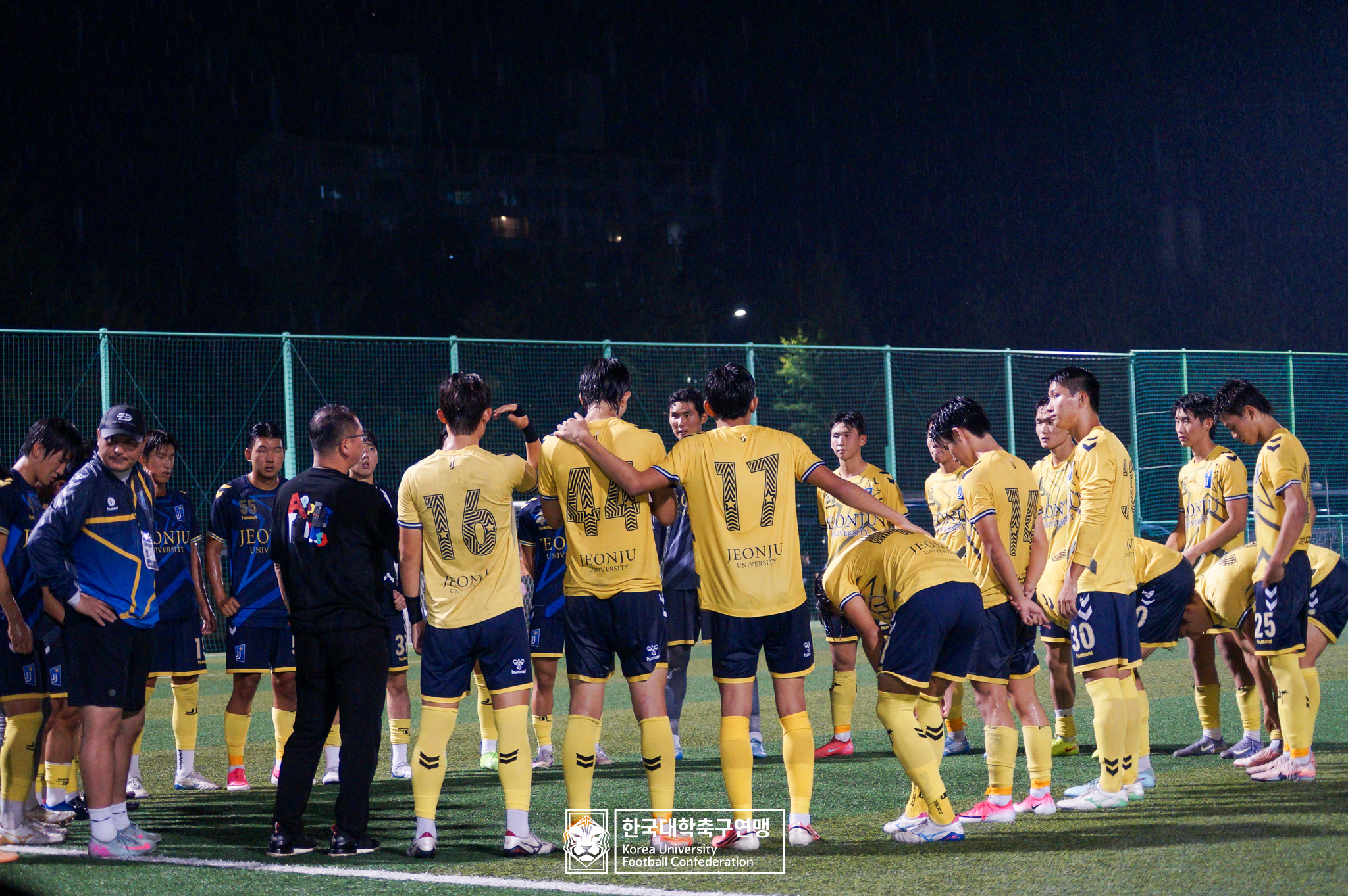 제21회 1·2학년 대학축구연맹전 죽죽장군기 16강 전주대 vs 호남대 31