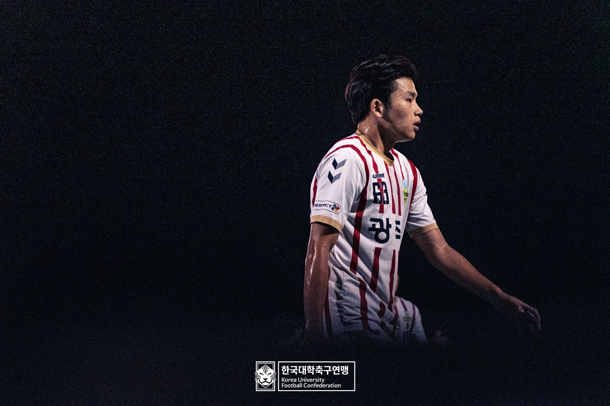 제21회 1·2학년 대학축구연맹전 황가람기 예선 3일차 안동과학대 vs 광주대 20
