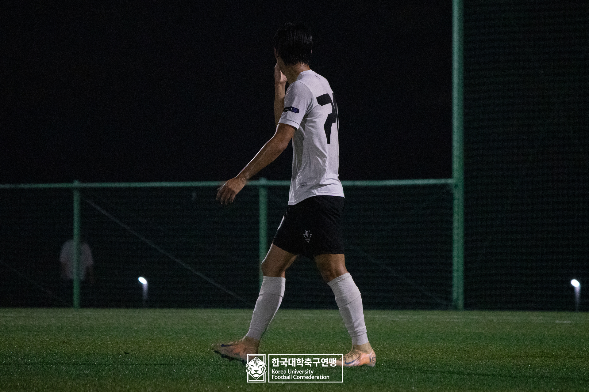 제21회 1·2학년 대학축구연맹전 황가람기 8강 송호대 vs 숭실대 38