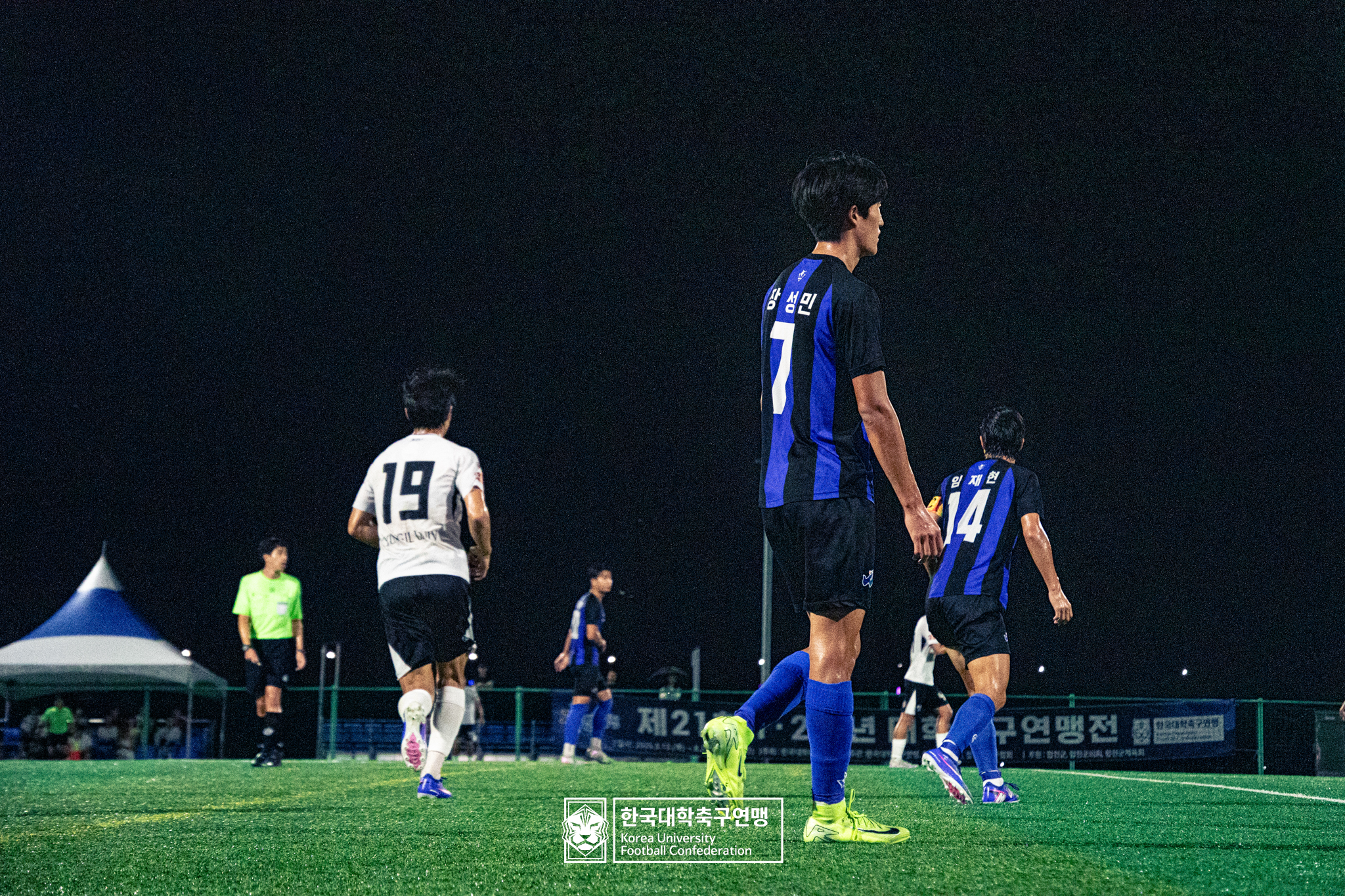 제21회 1·2학년 대학축구연맹전 죽죽장군기 예선 3일차 우석대 vs 경일대 14