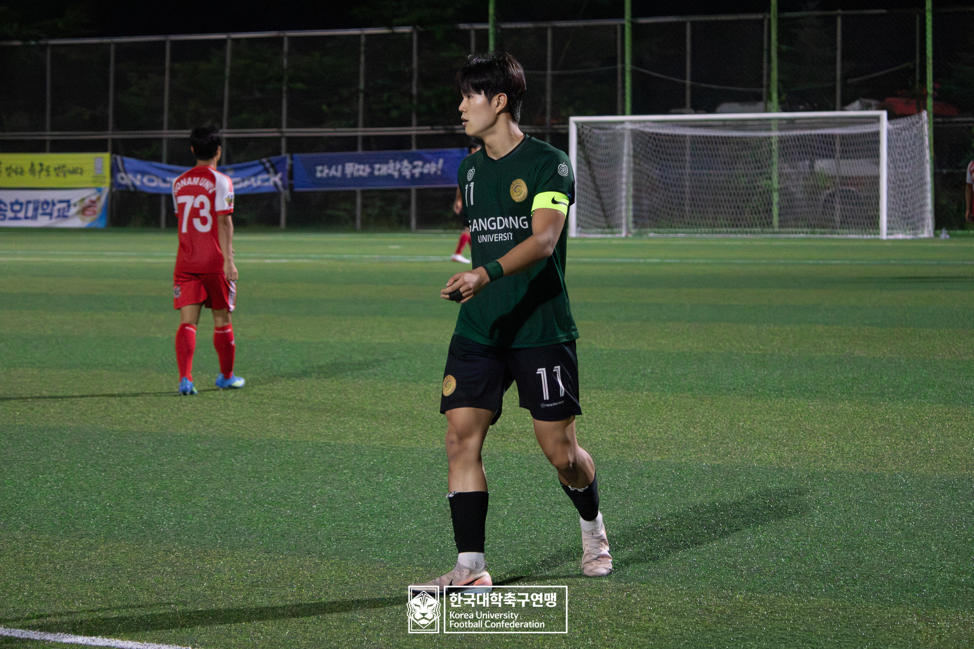 제62회 추계대학축구연맹전 백두대간기 예선 2일차 호남대 vs 강동대 15