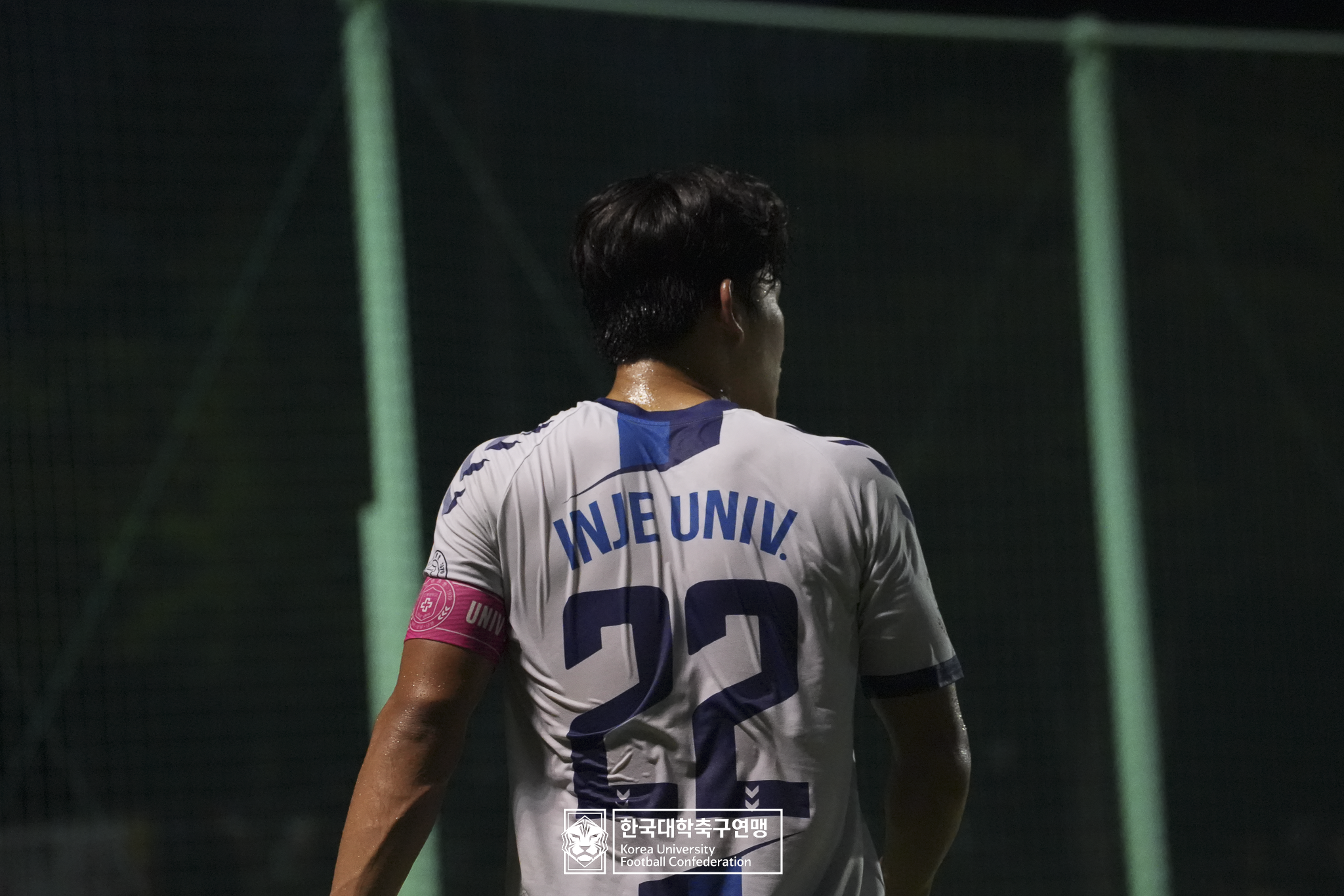 제21회 1·2학년 대학축구연맹전 죽죽장군기 4강 인제대 vs 중앙대 33