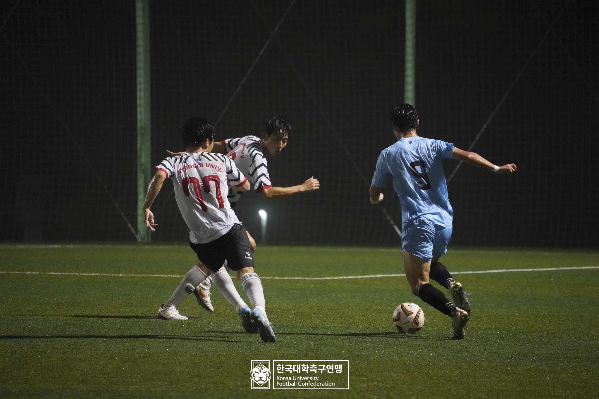 제21회 1·2학년 대학축구연맹전 황가람기 예선 2일차 경기대 vs 동의대 16