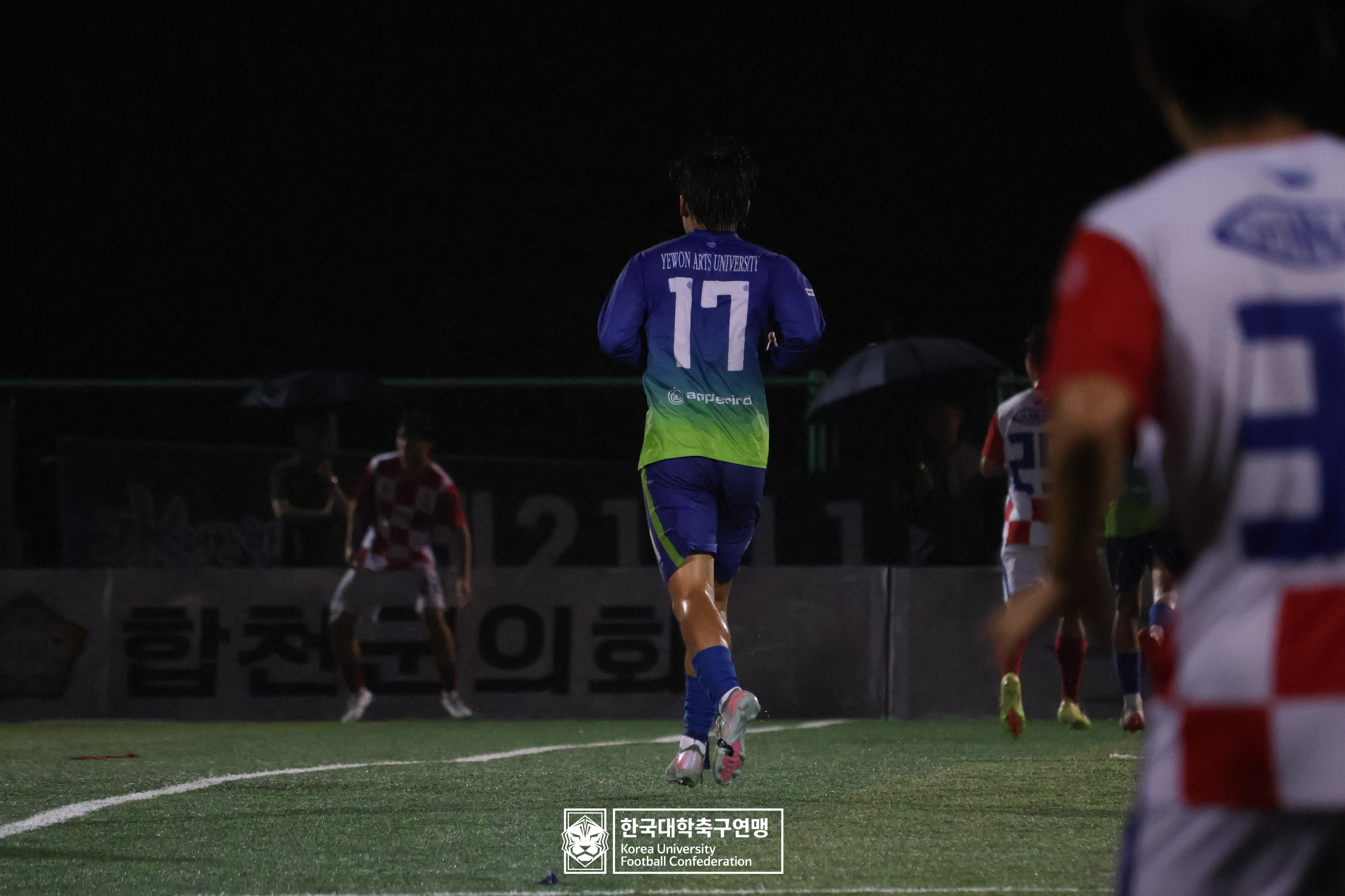 제21회 1·2학년 대학축구연맹전 황가람기 예선 2일차 한남대 vs 예원예술대 11