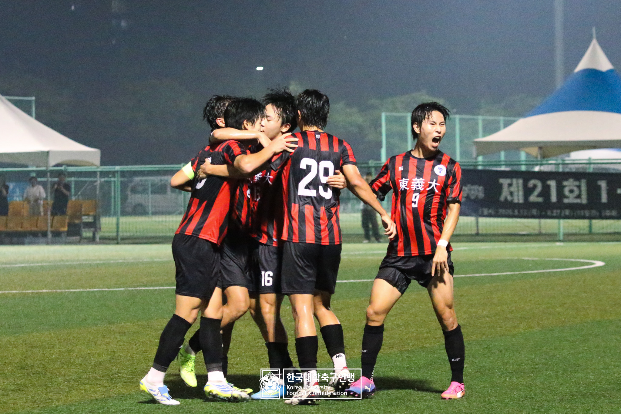 제21회 1·2학년 대학축구연맹전 황가람기 8강 동의대 vs 단국대 51