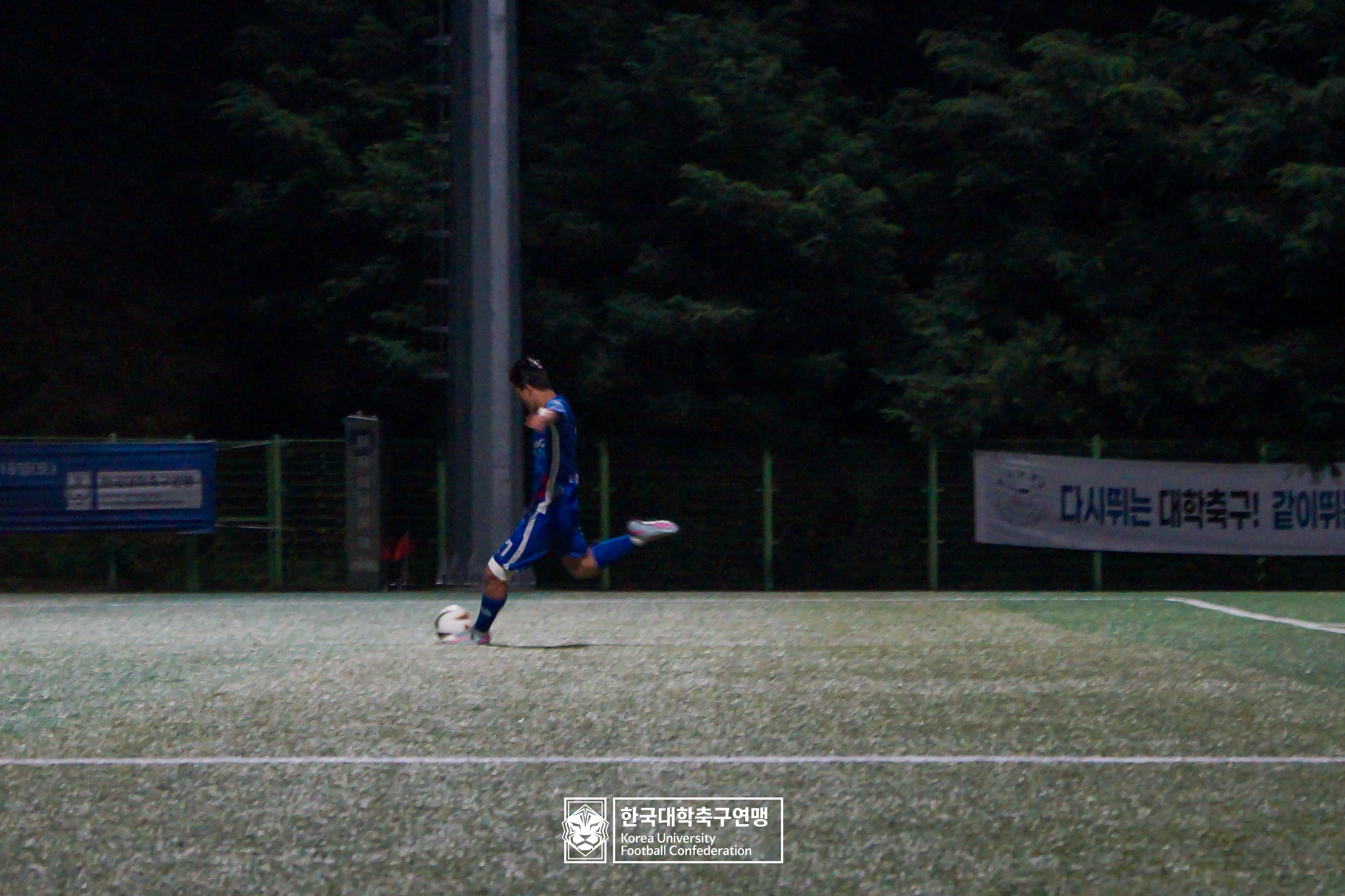 제62회 추계대학축구연맹전 본선 8강 한남대 vs 초당대 39