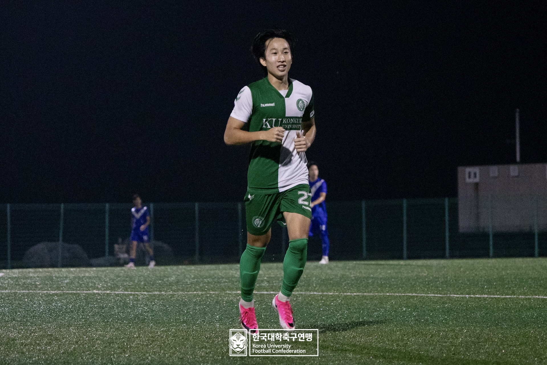 제21회 1·2학년 대학축구연맹전 황가람기 16강 건국대 vs 숭실대 21