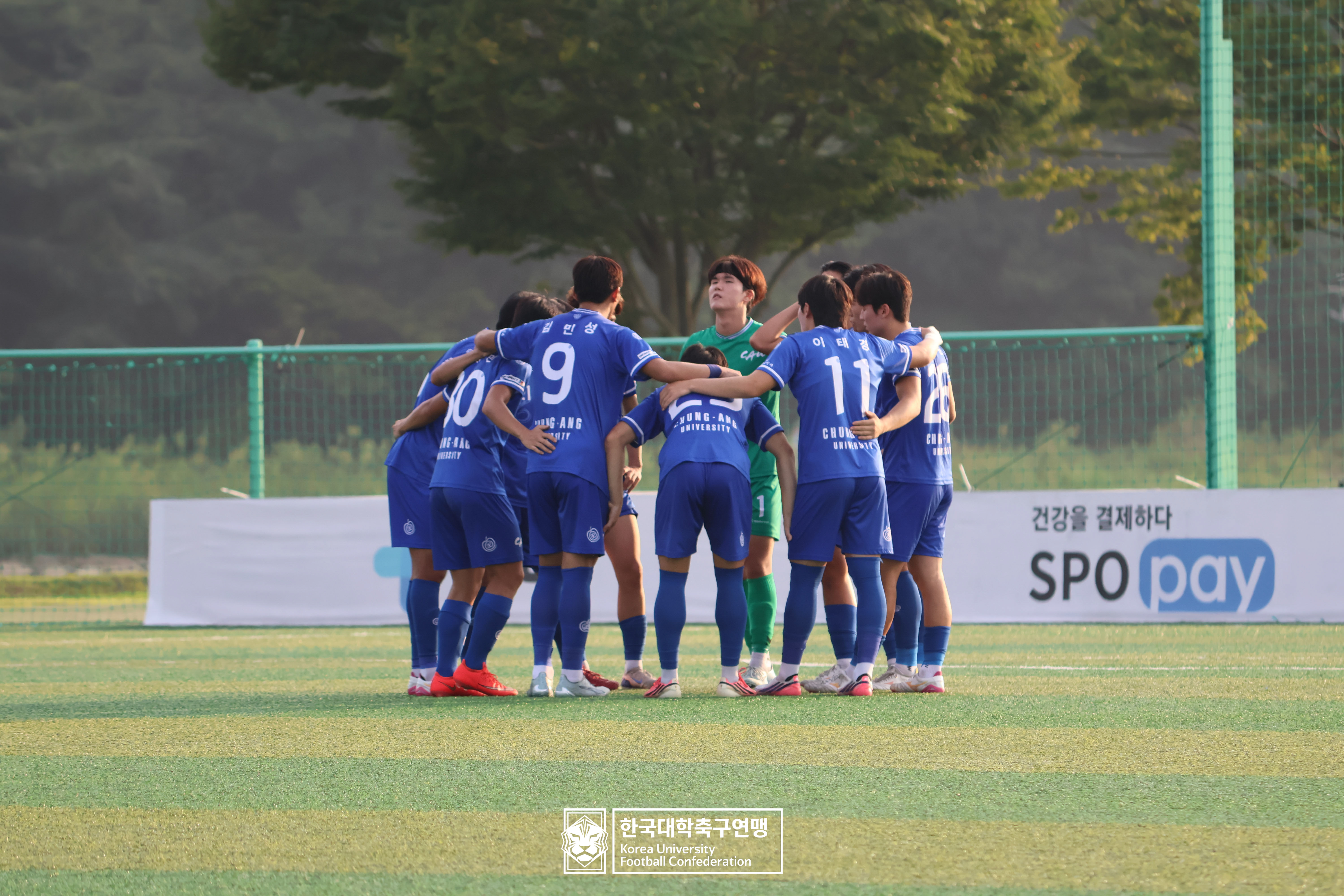 水려한합천 제21회 1·2학년 대학축구연맹전 죽죽장군기 결승 중앙대 vs 용인대 74