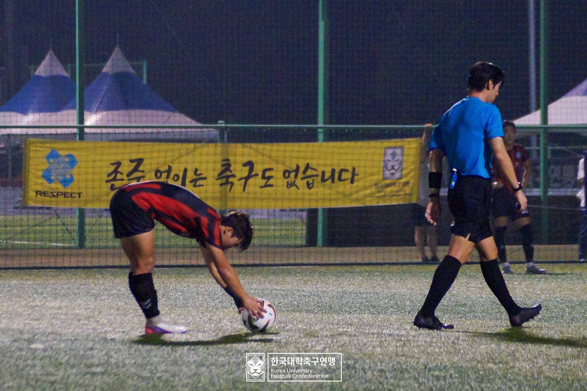 제21회 1·2학년 대학축구연맹전 황가람기 4강 동명대 vs 동의대 34