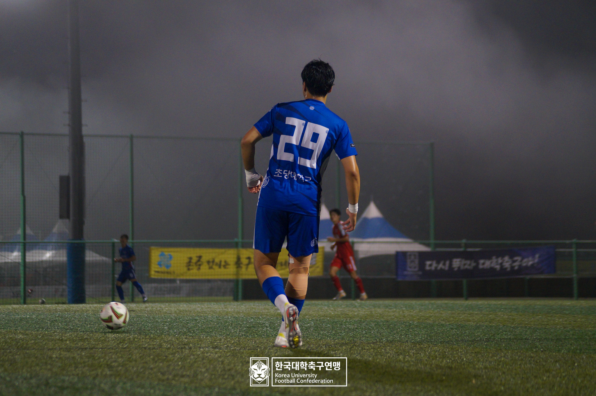 제21회 1·2학년 대학축구연맹전 죽죽장군기 예선 3일차 초당대 vs 호남대 9