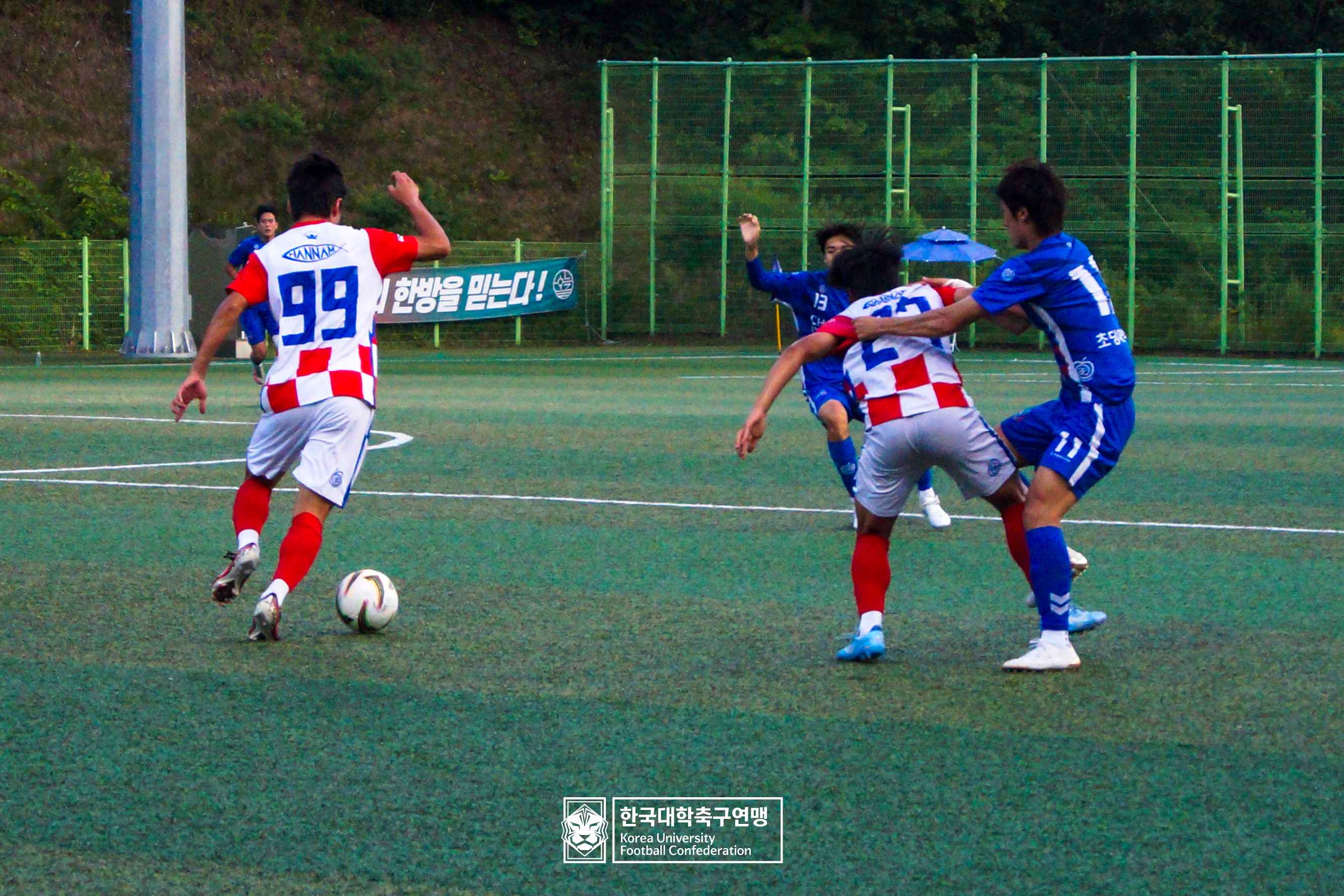 제62회 추계대학축구연맹전 본선 8강 한남대 vs 초당대 32