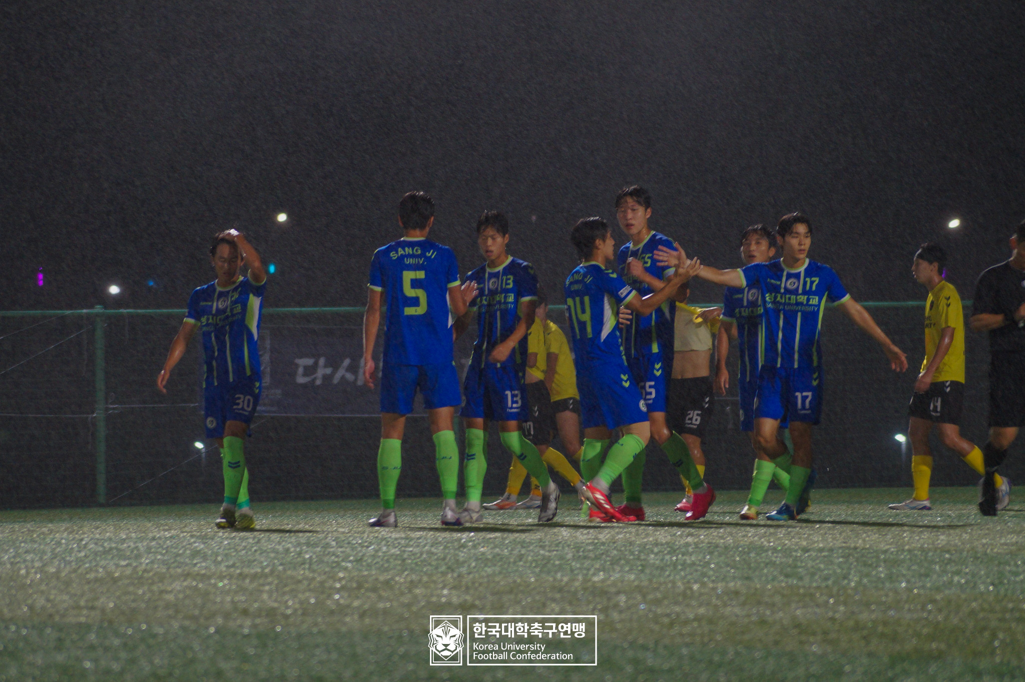 제21회 1·2학년 대학축구연맹전 황가람기 예선 2일차 상지대 vs 수성대 14