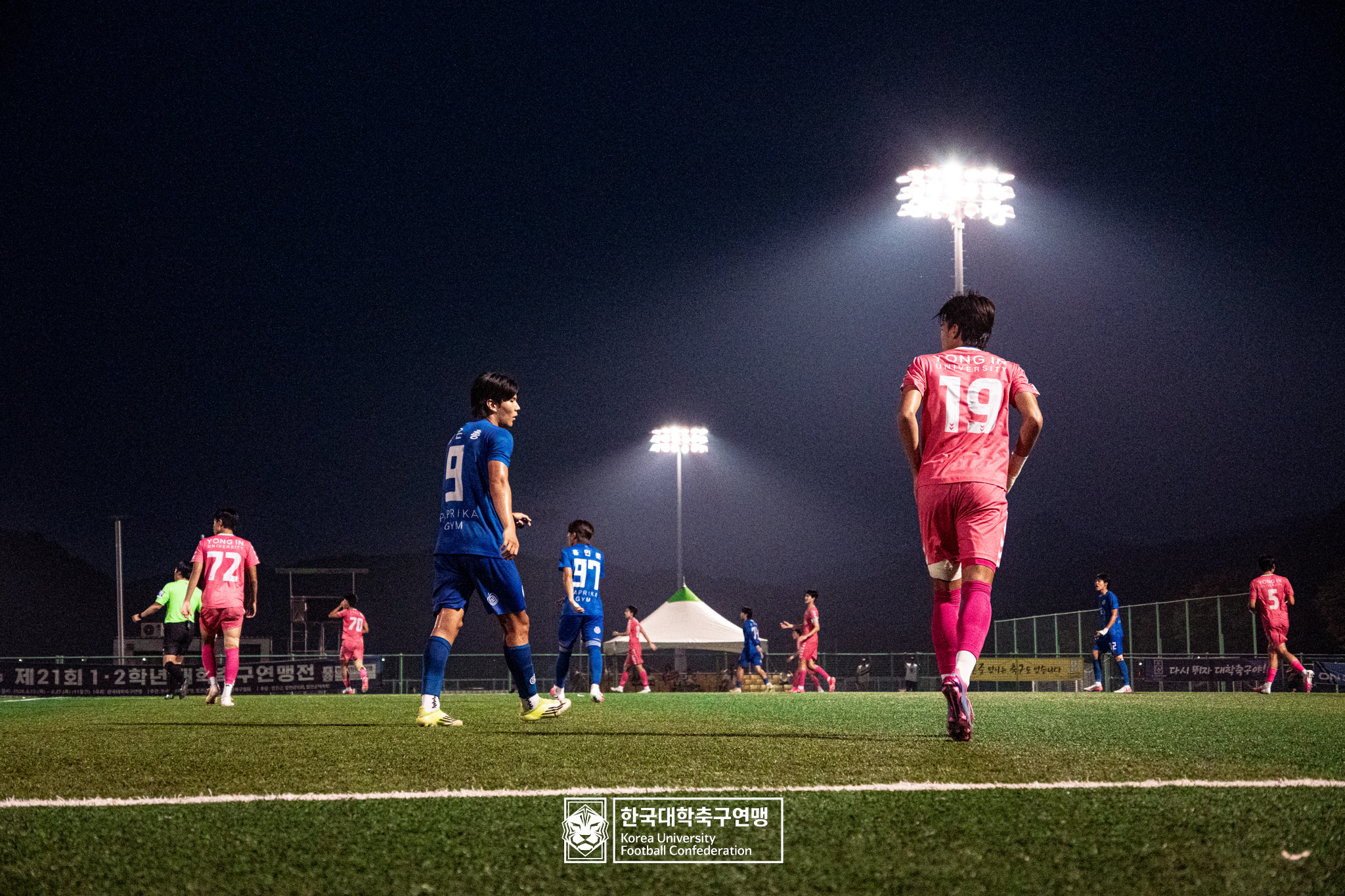 제21회 1·2학년 대학축구연맹전 죽죽장군기 4강 배재대 vs 용인대 15