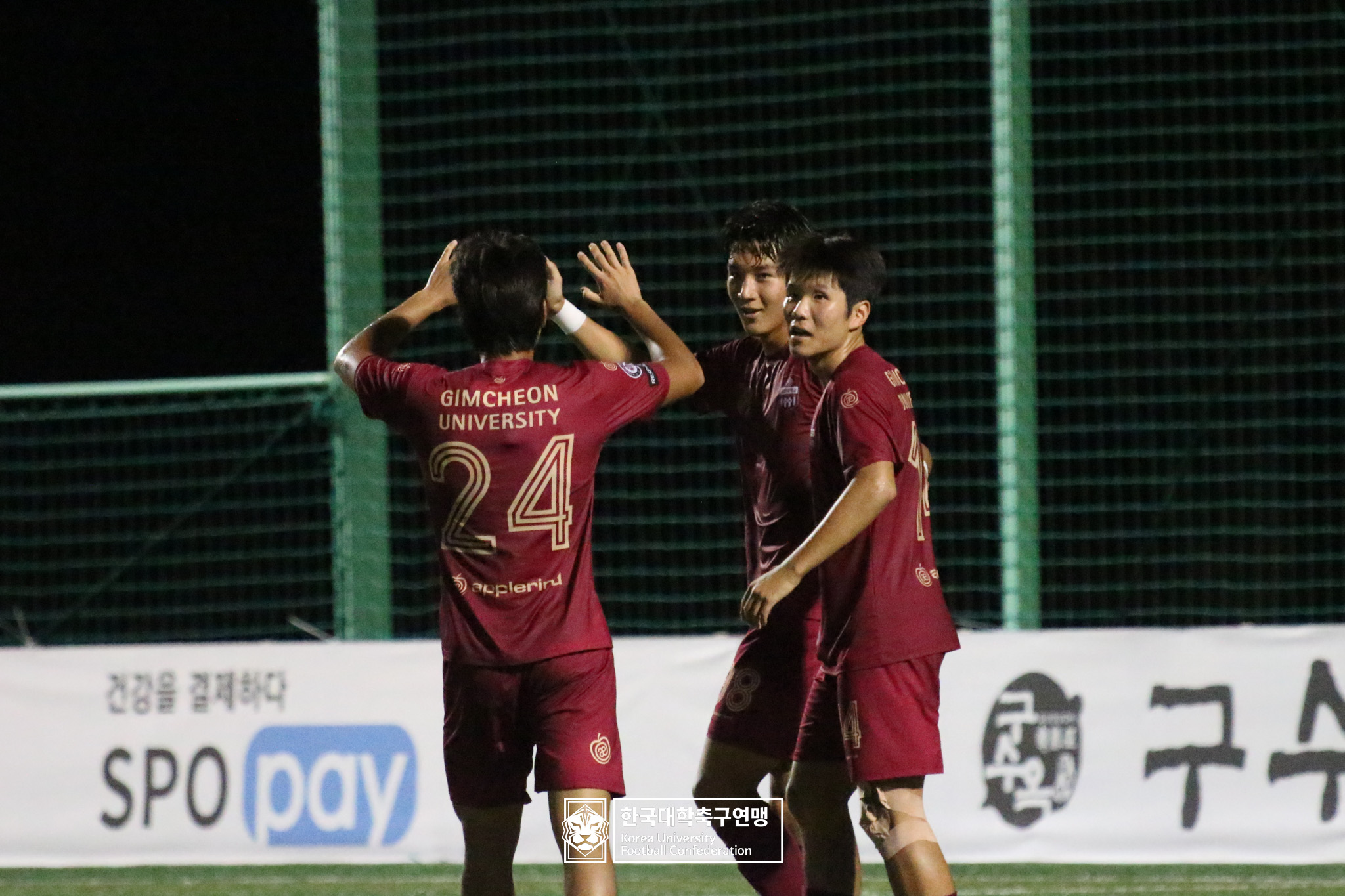 제21회 1·2학년 대학축구연맹전 죽죽장군기 예선 2일차 김천대 vs 강동대 21