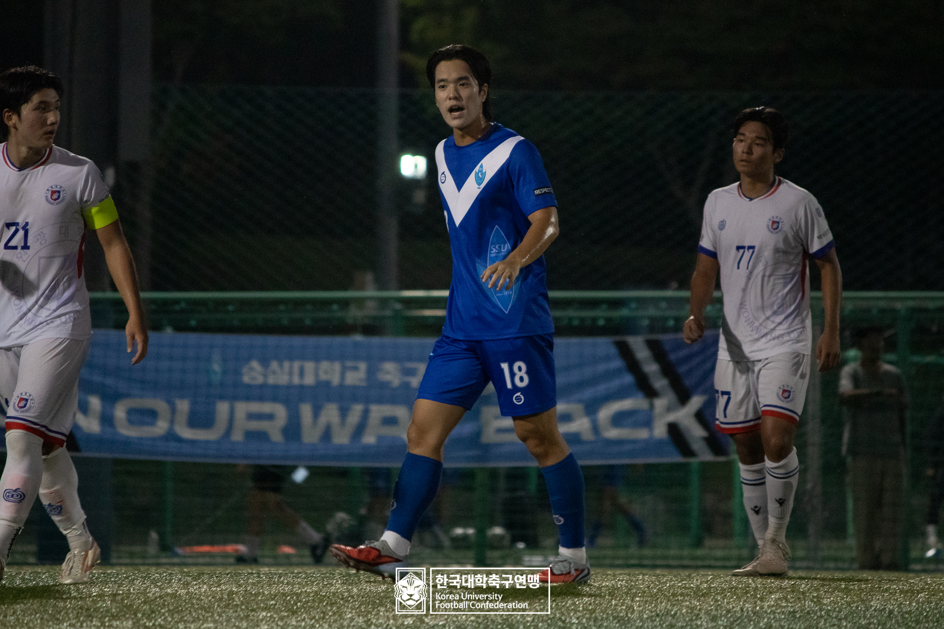 제21회 1·2학년 대학축구연맹전 황가람기 예선 3일차 숭실대 vs 원광대 40