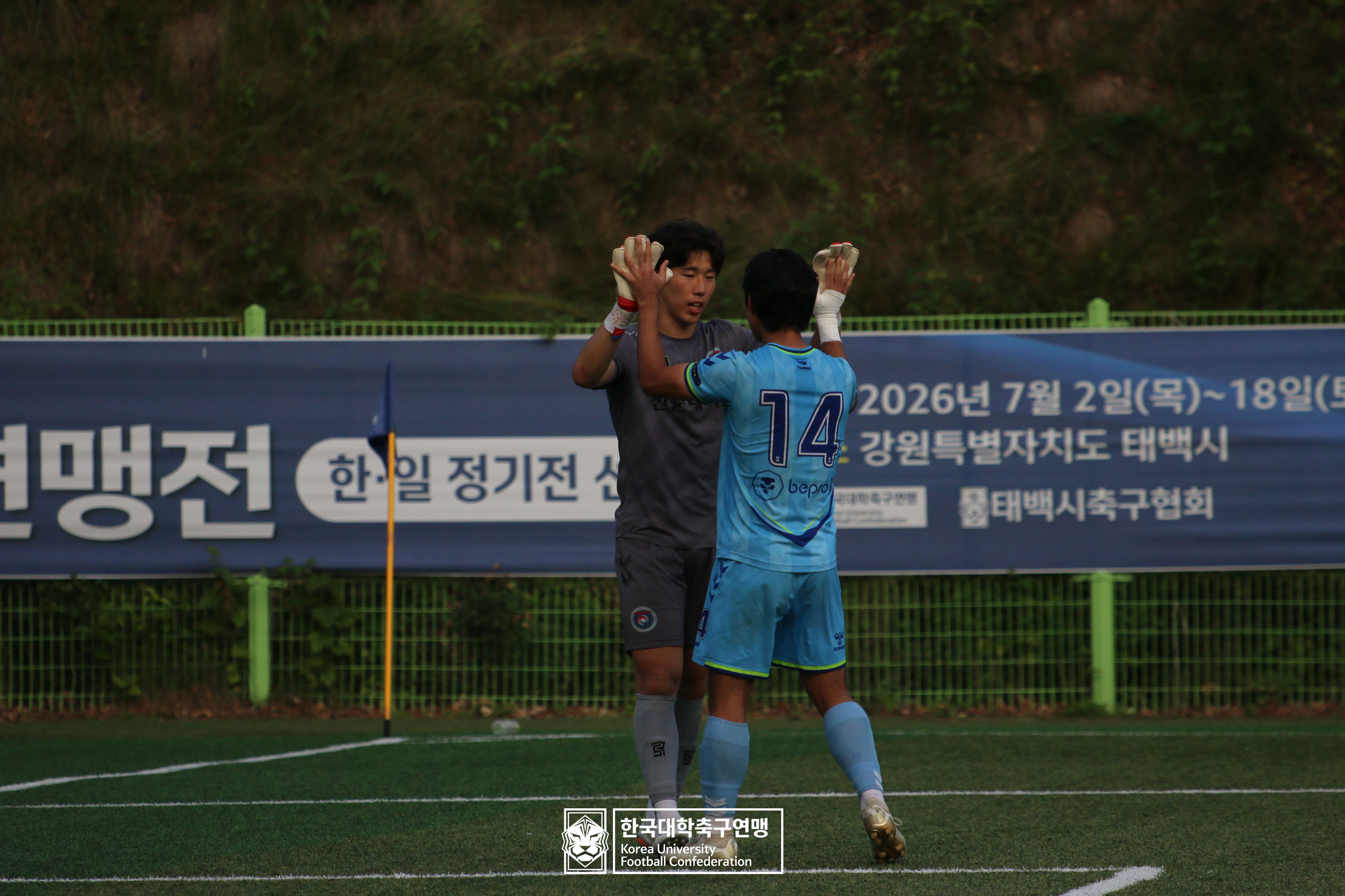 제62회 추계대학축구연맹전 백두대간기 본선 8강 선문대 vs 연세대 36