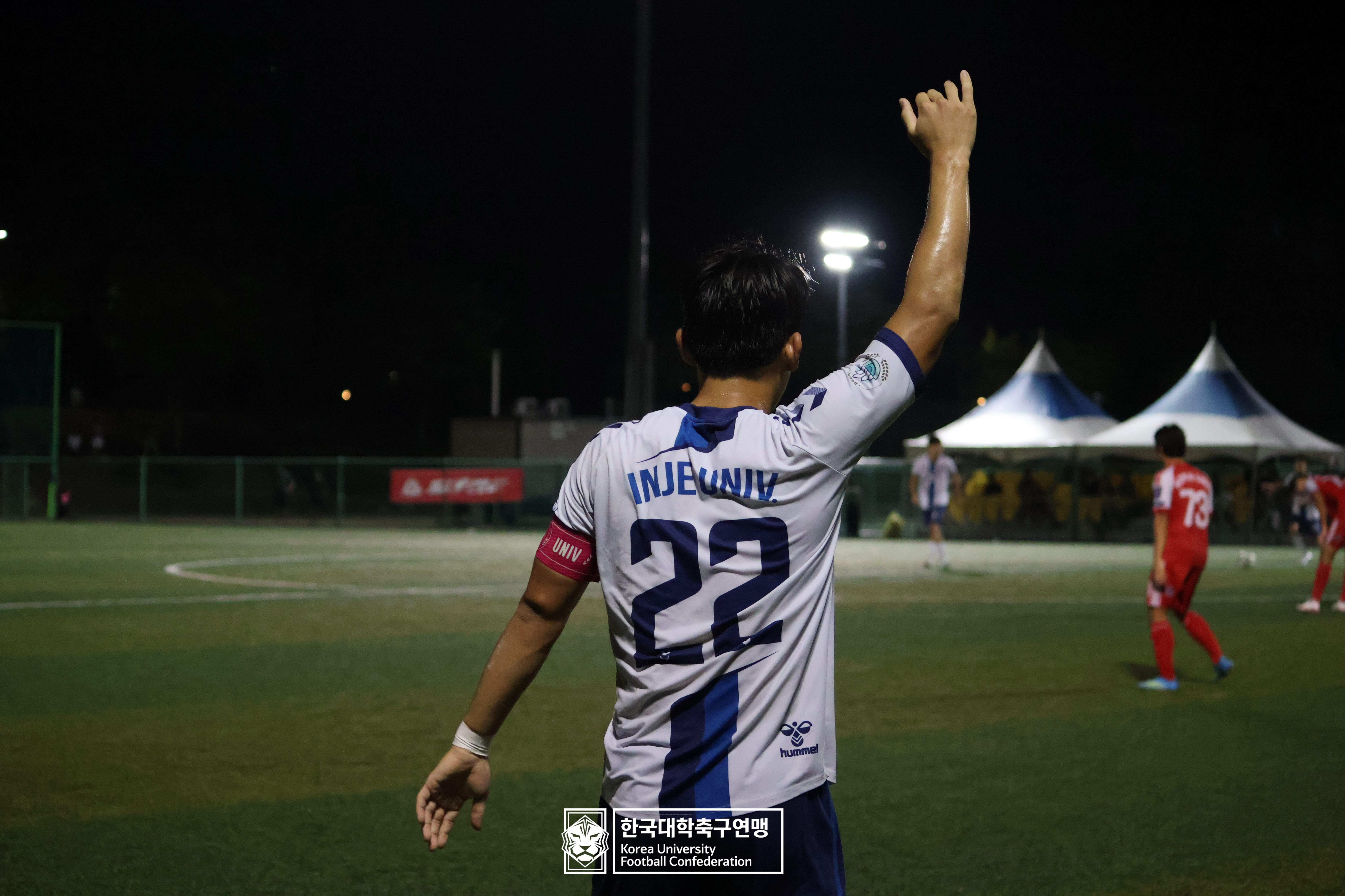 제21회 1·2학년 대학축구연맹전 죽죽장군기 예선 1일차 호남대 vs 인제대 15