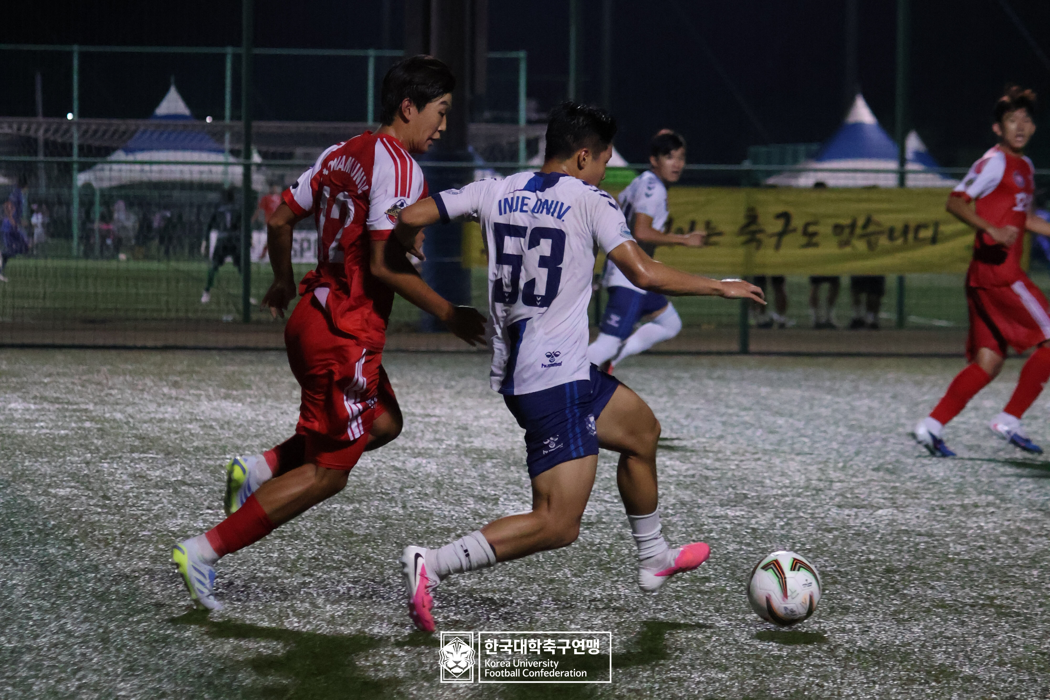 제21회 1·2학년 대학축구연맹전 죽죽장군기 예선 1일차 호남대 vs 인제대 17