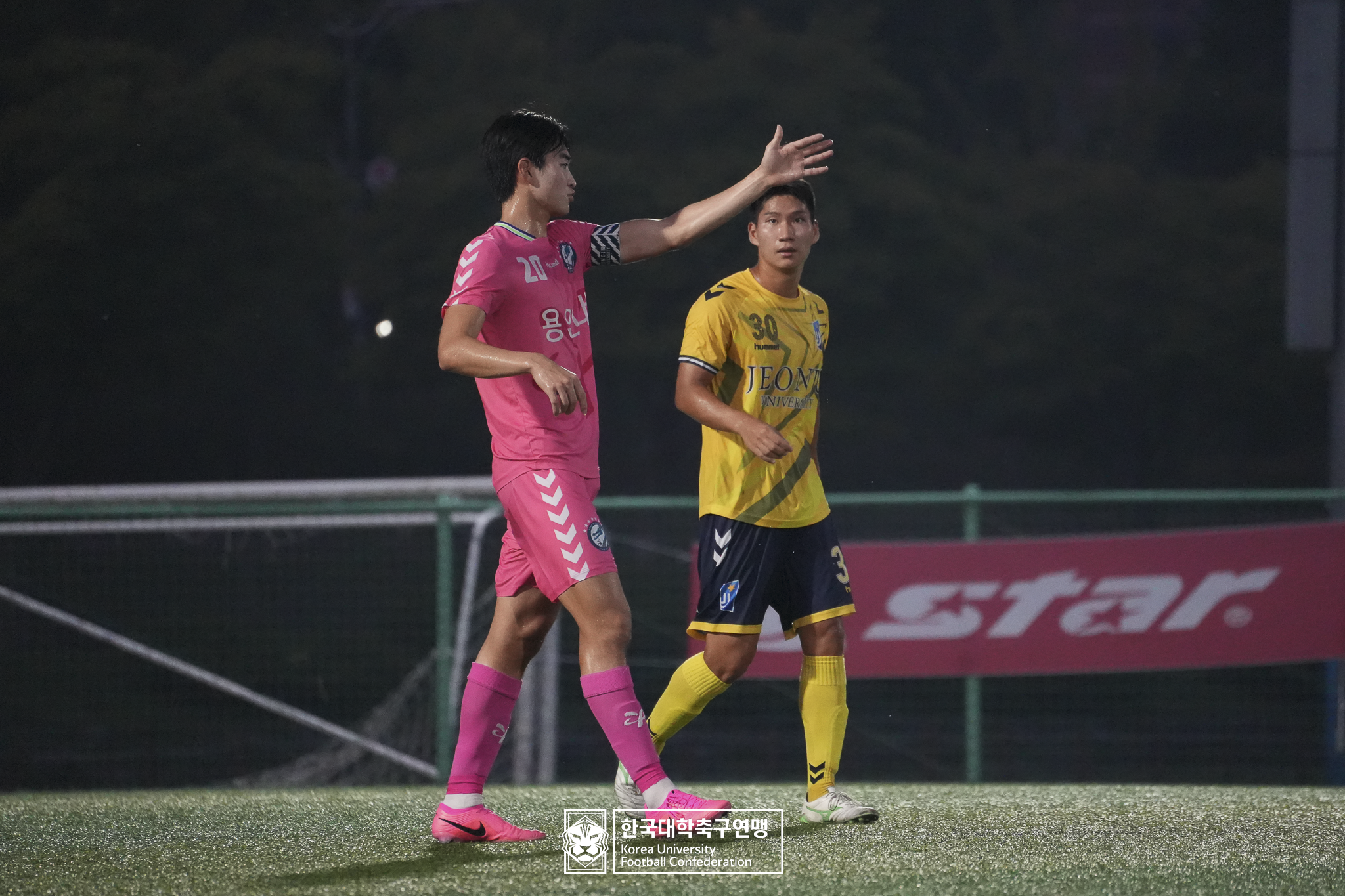 제21회 1·2학년 대학축구연맹전 죽죽장군기 8강 전주대 vs 용인대 42