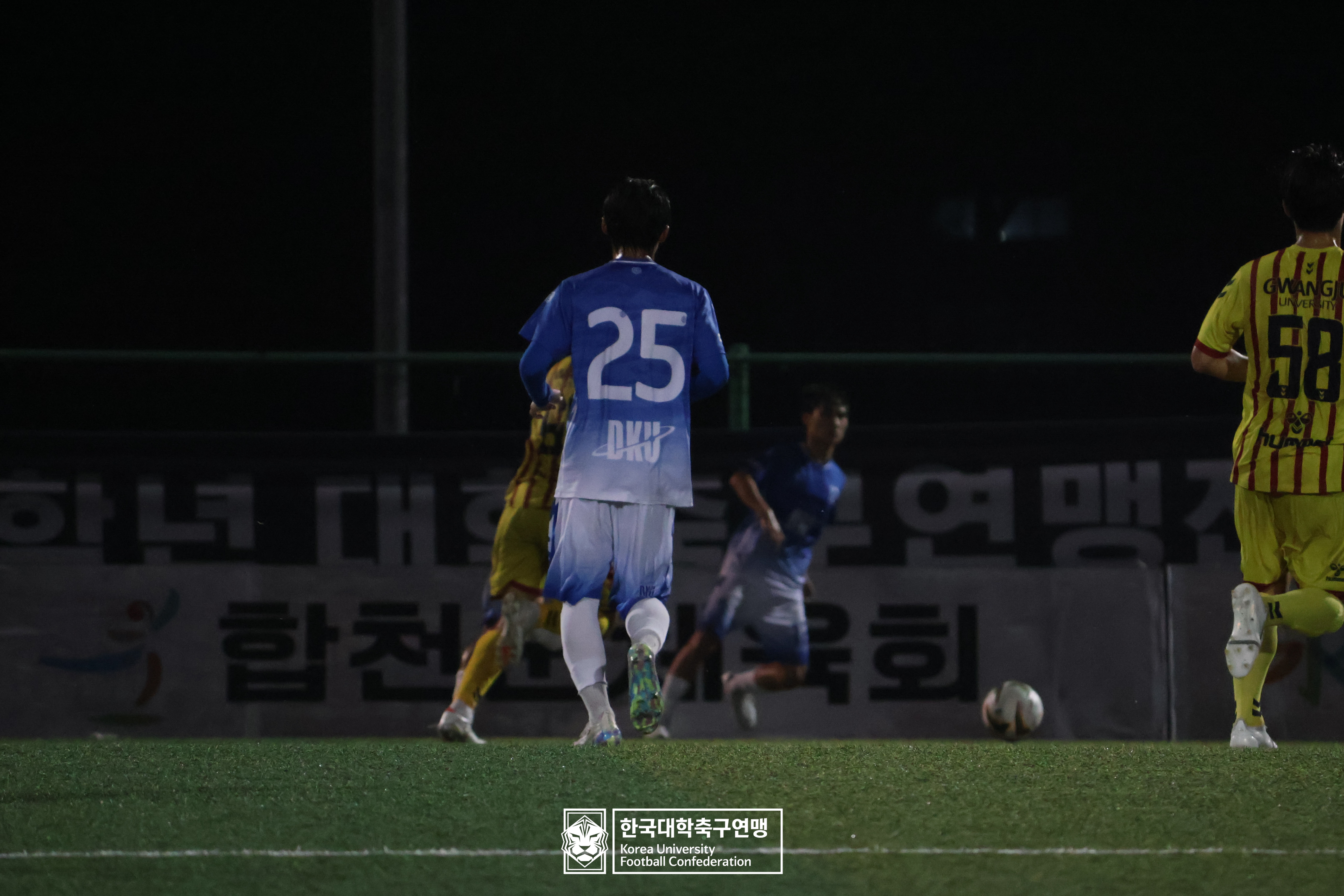 제21회 1·2학년 대학축구연맹전 황가람기 16강 단국대 vs 광주대 18