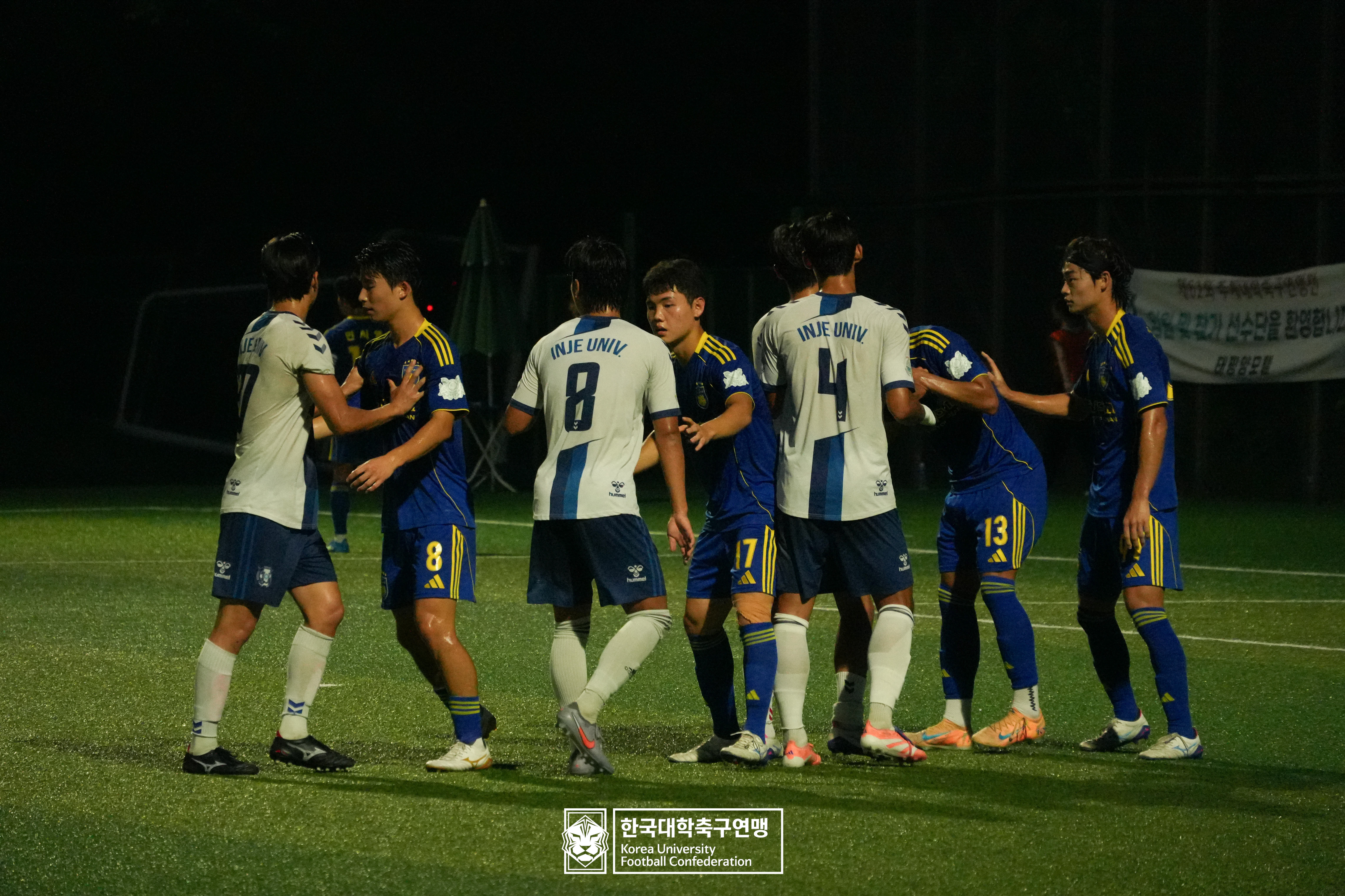 제62회 추계대학축구연맹전 태백산기 본선 16강 인제대 vs 울산대 9