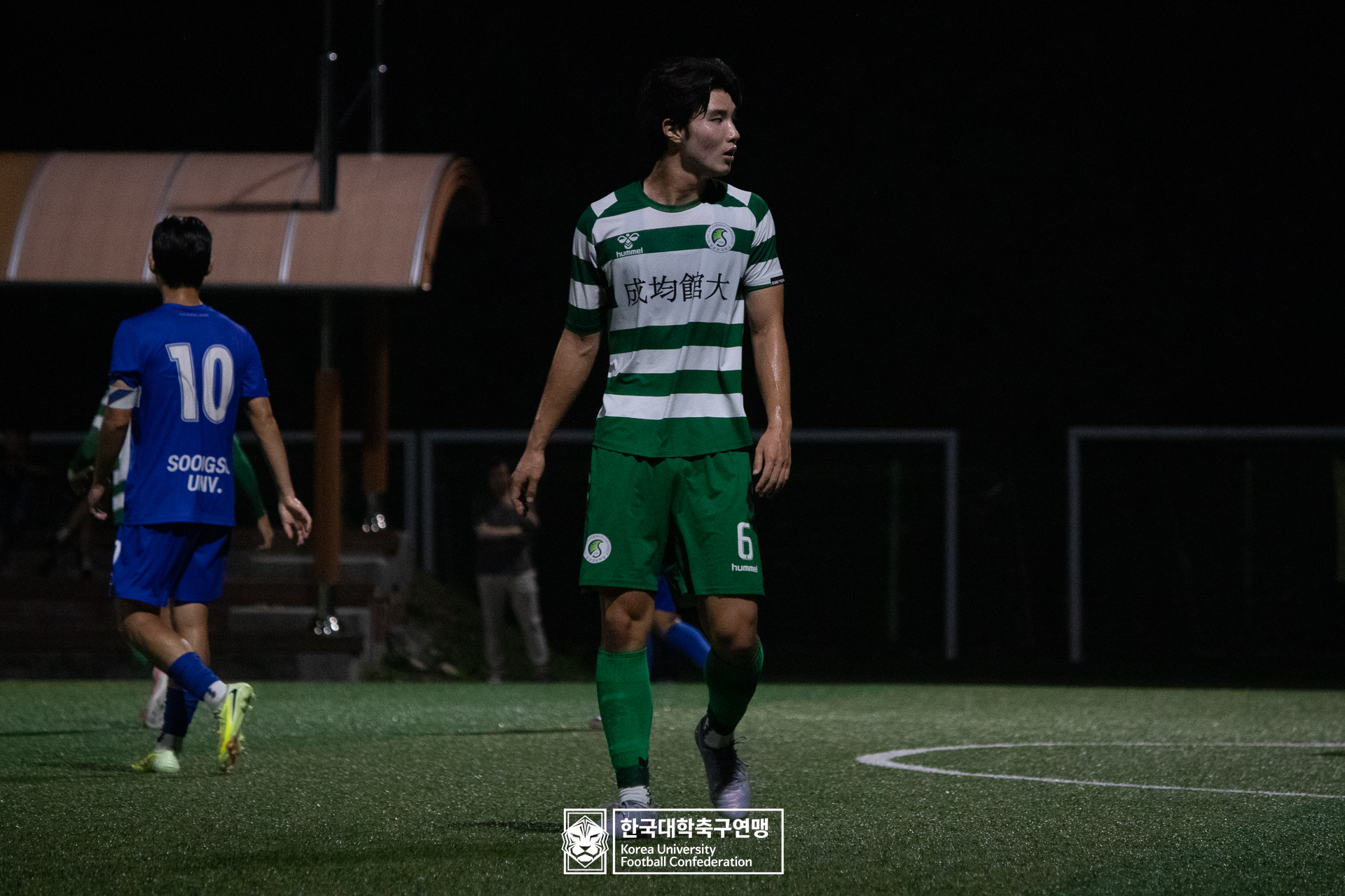 제62회 추계대학축구연맹전 태백산기 본선 16강 숭실대 vs 성균관대 15