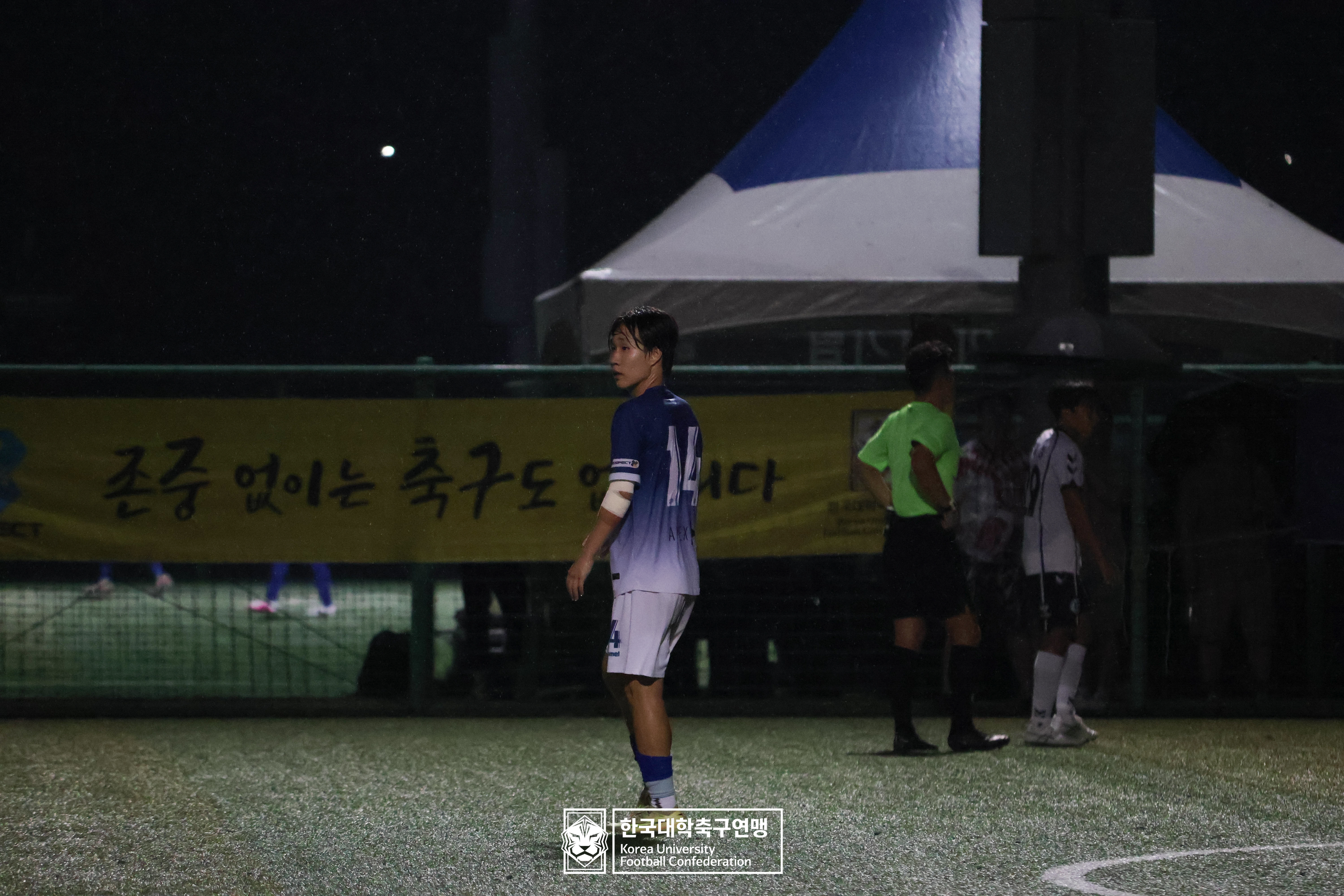 제21회 1·2학년 대학축구연맹전 죽죽장군기 예선 2일차 영남대 vs 칼빈대 52
