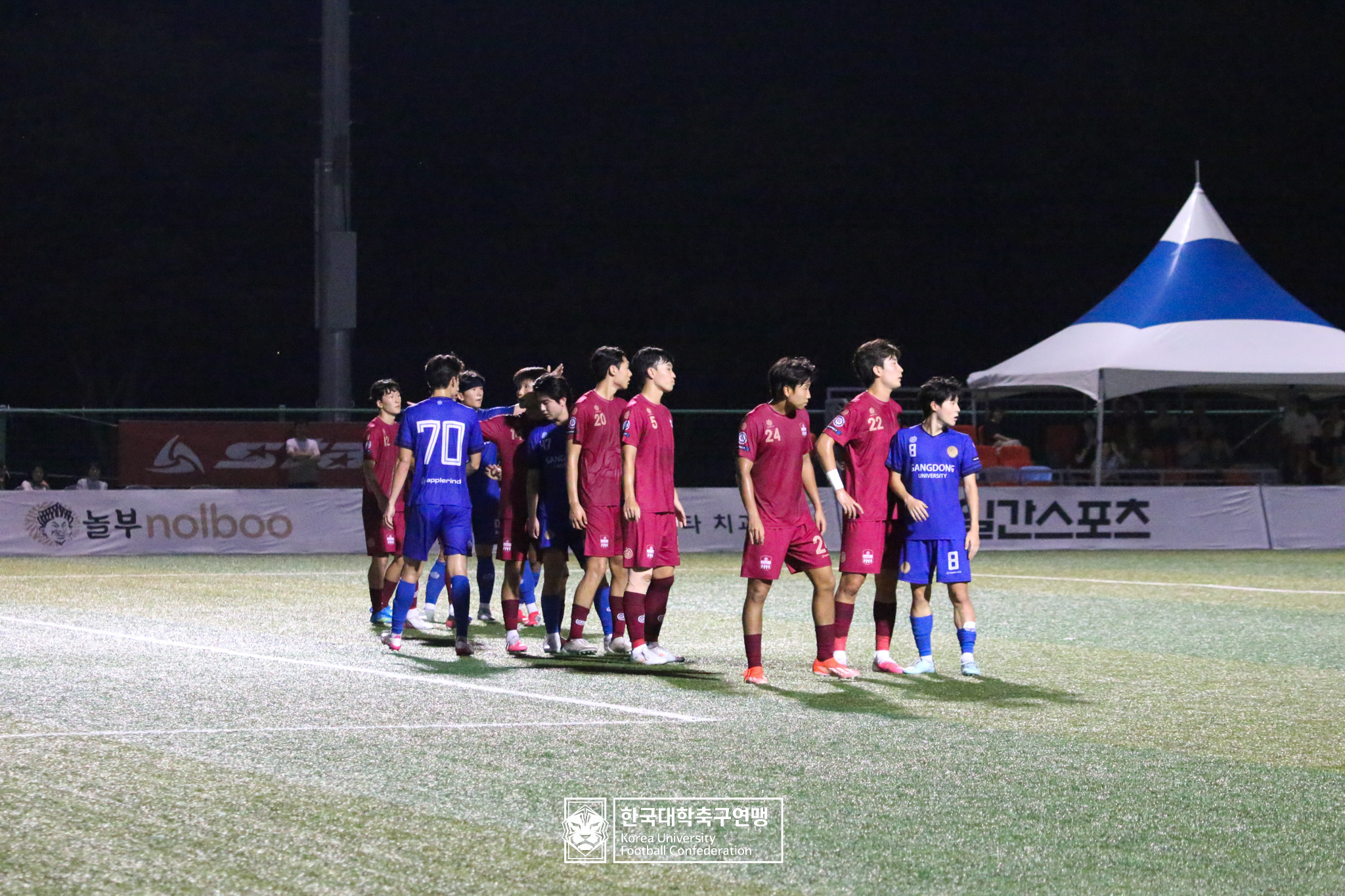 제21회 1·2학년 대학축구연맹전 죽죽장군기 예선 2일차 김천대 vs 강동대 22