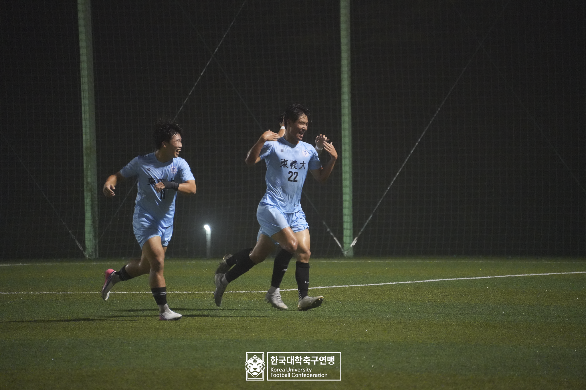 제21회 1·2학년 대학축구연맹전 황가람기 예선 2일차 경기대 vs 동의대 17