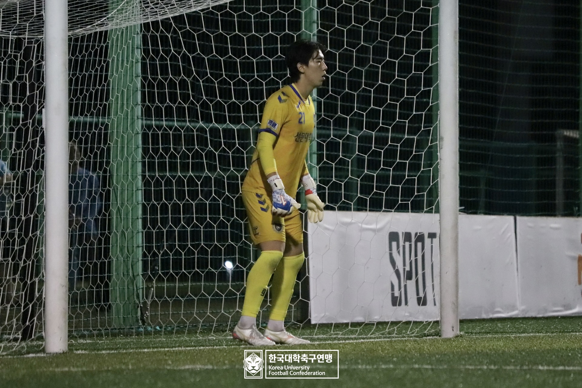水려한합천 제21회 1·2학년 대학축구연맹전 황가람기 결승 동명대 vs 선문대 78