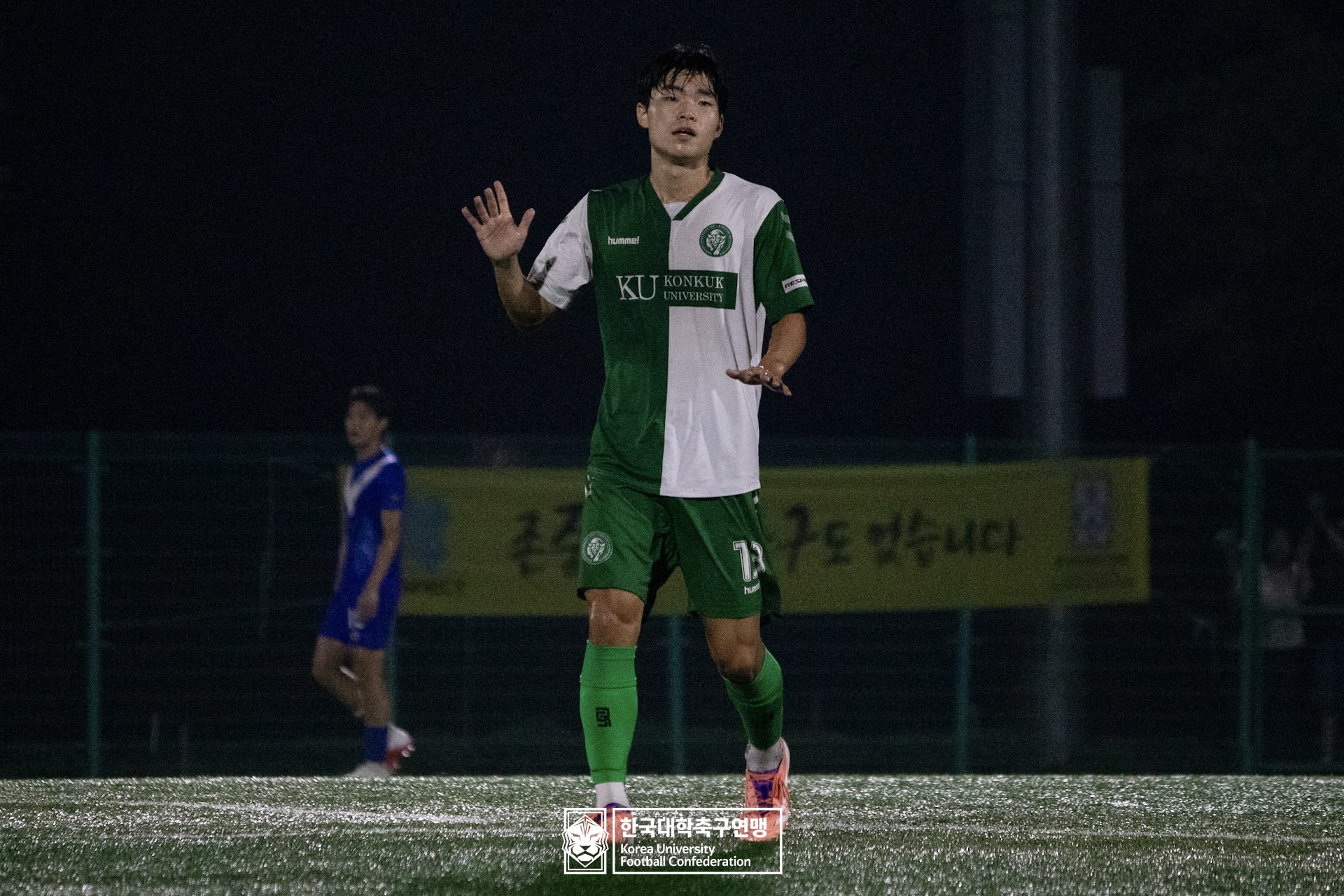 제21회 1·2학년 대학축구연맹전 황가람기 16강 건국대 vs 숭실대 27